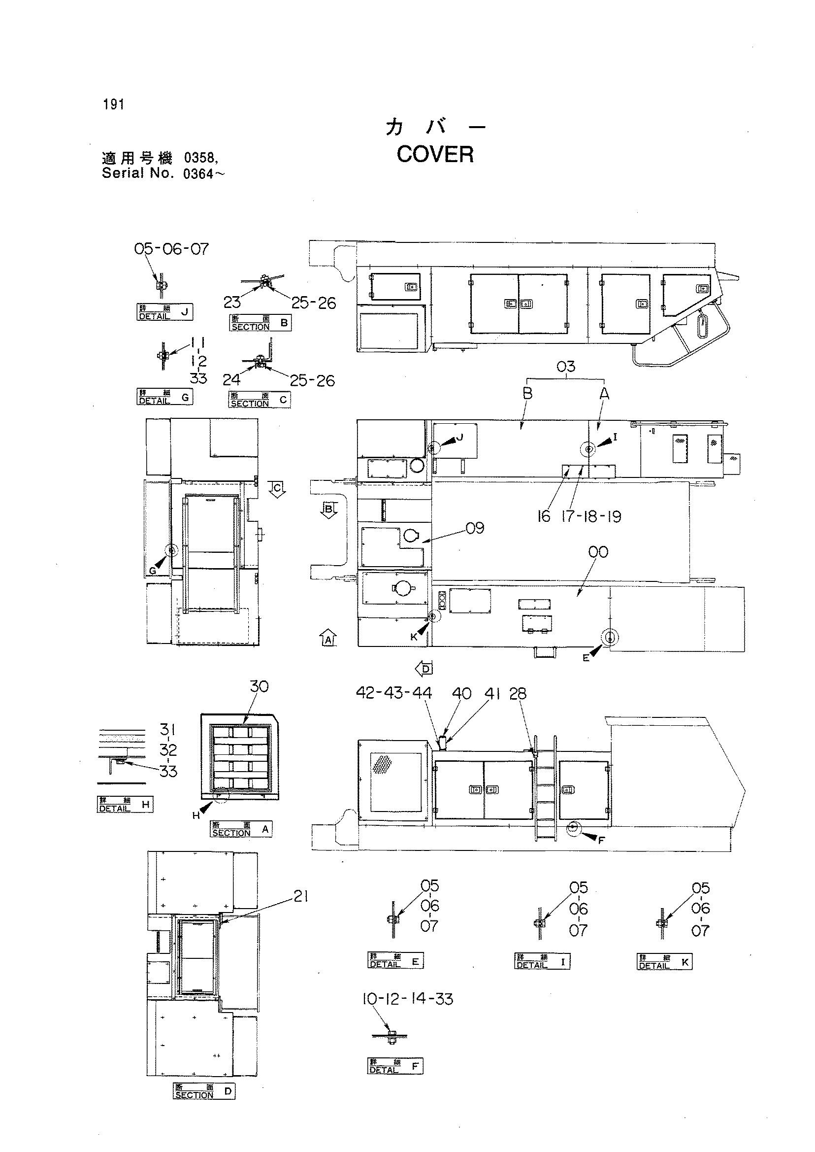 Схема Крышка HITACHI KH300