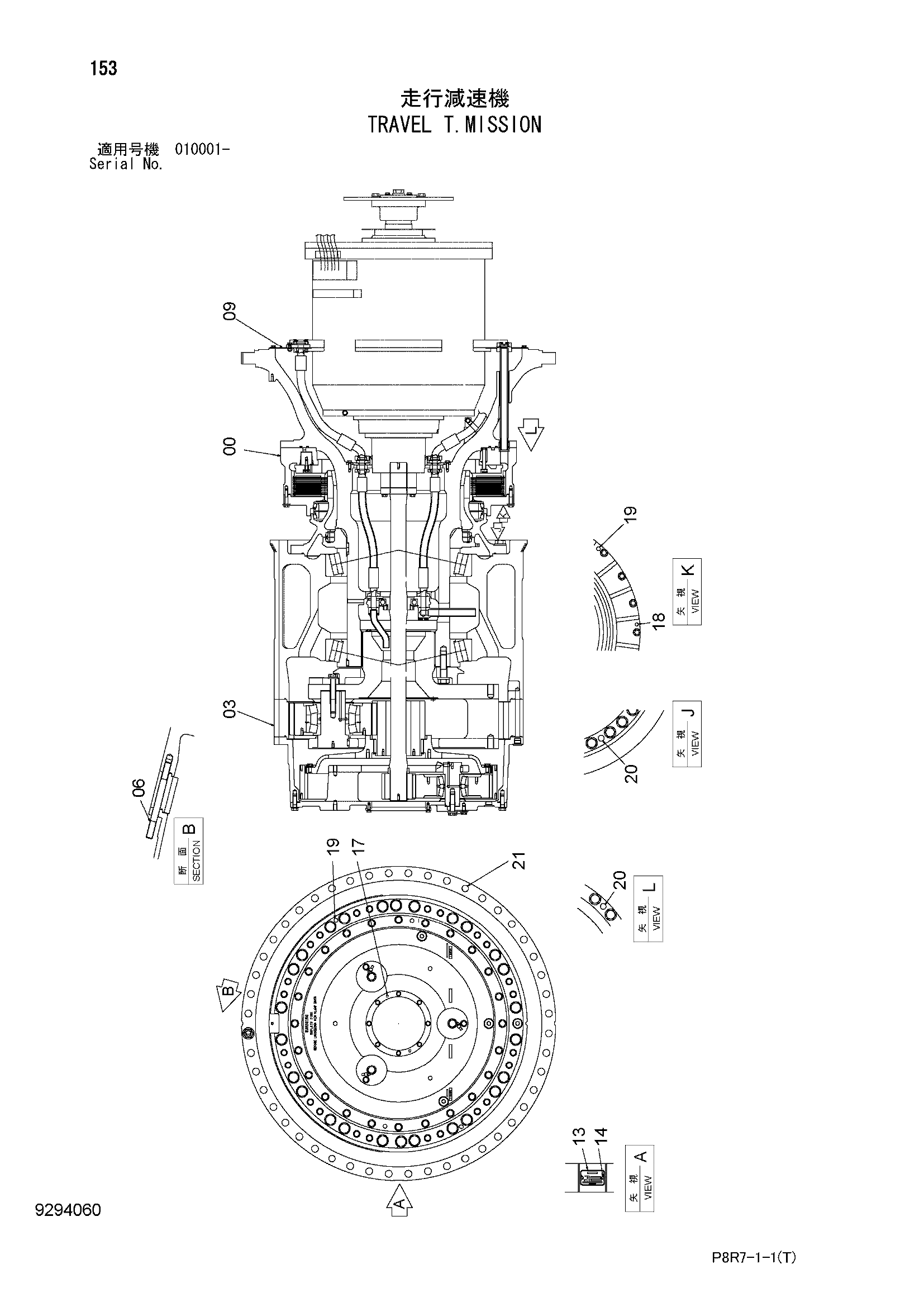 Схема Ход трансмиссия HITACHI EH4000AC2