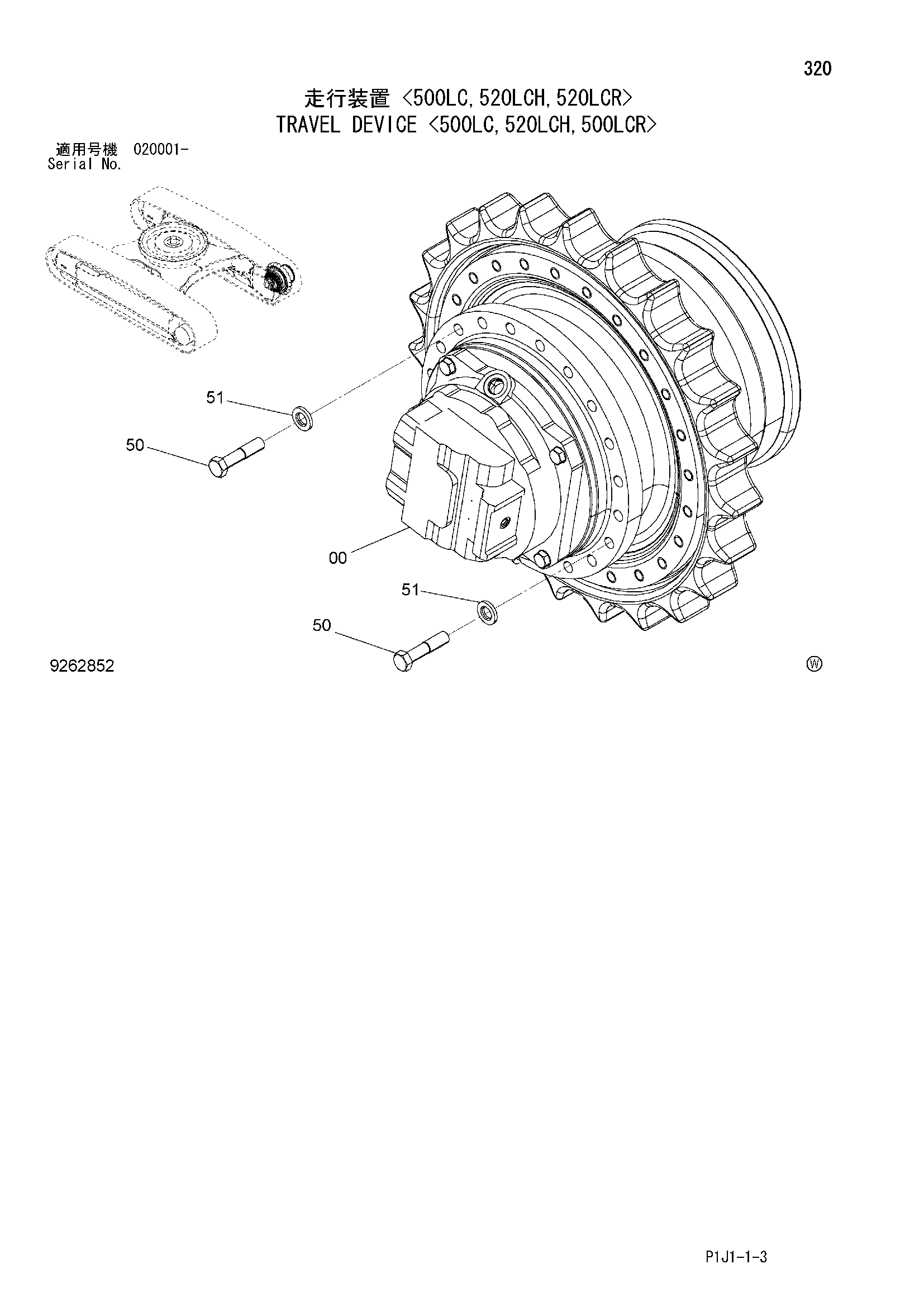 Схема Бортовой редуктор <500LC, 520LCH, 500LCR> HITACHI ZX520LCR-3
