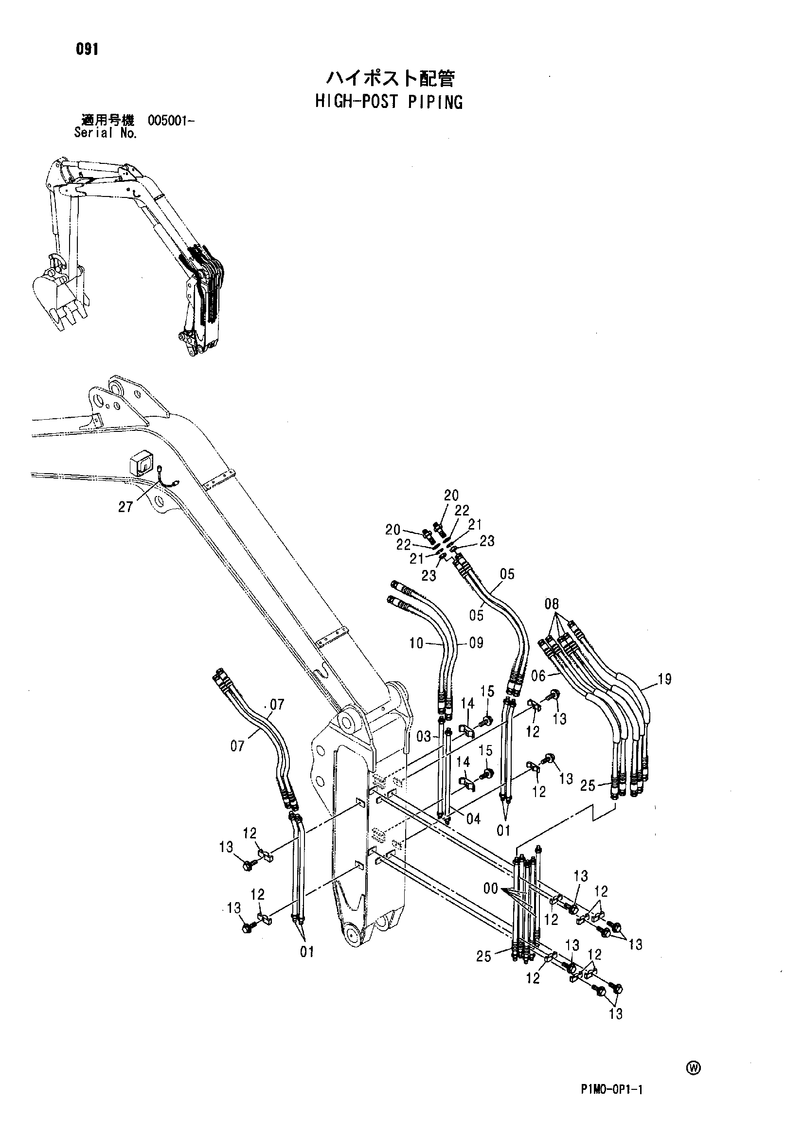 Схема Схема 091 HITACHI ZX35U-A