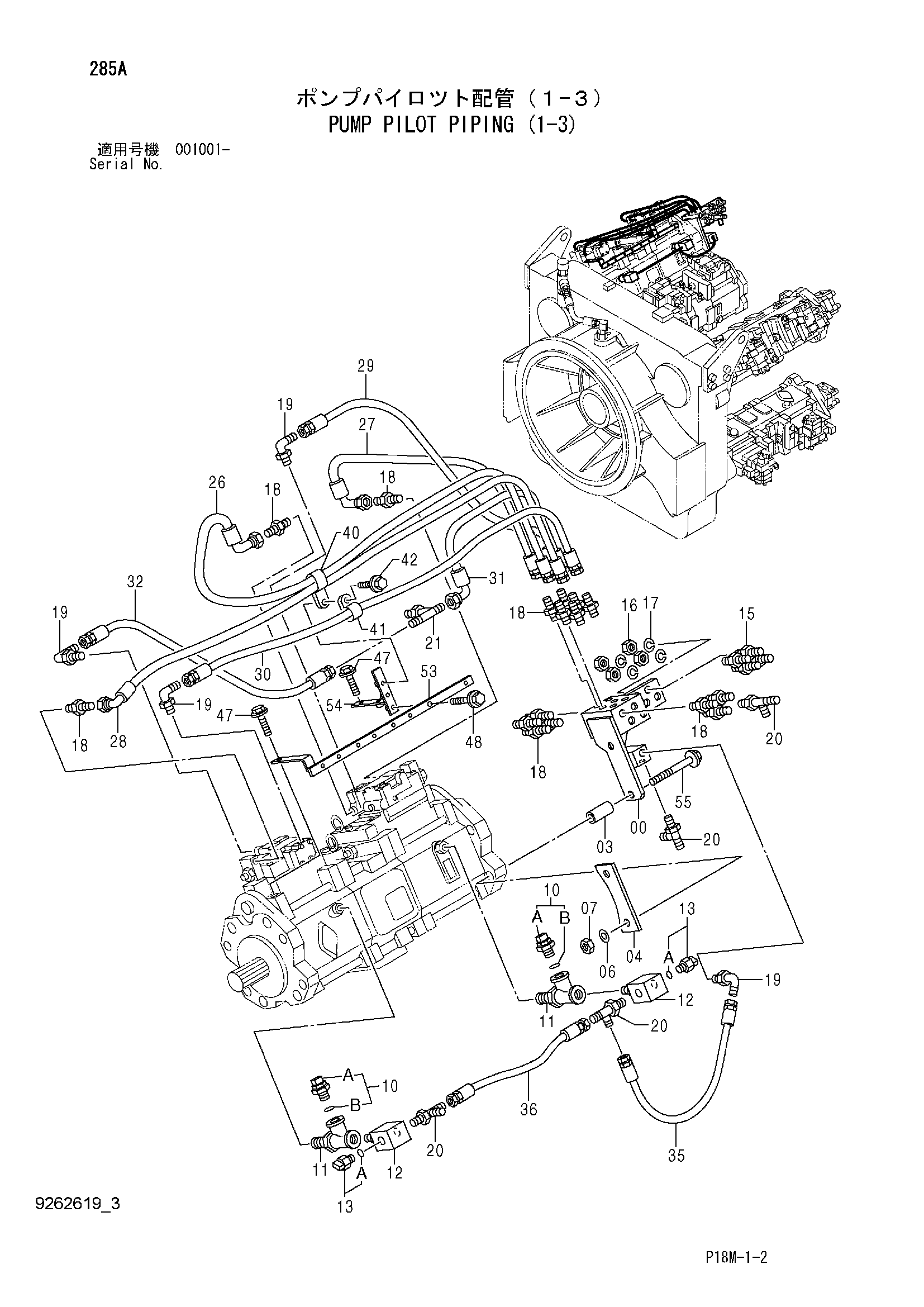 Схема Насос пилотные гидролинии (1-3) HITACHI EX3600-6