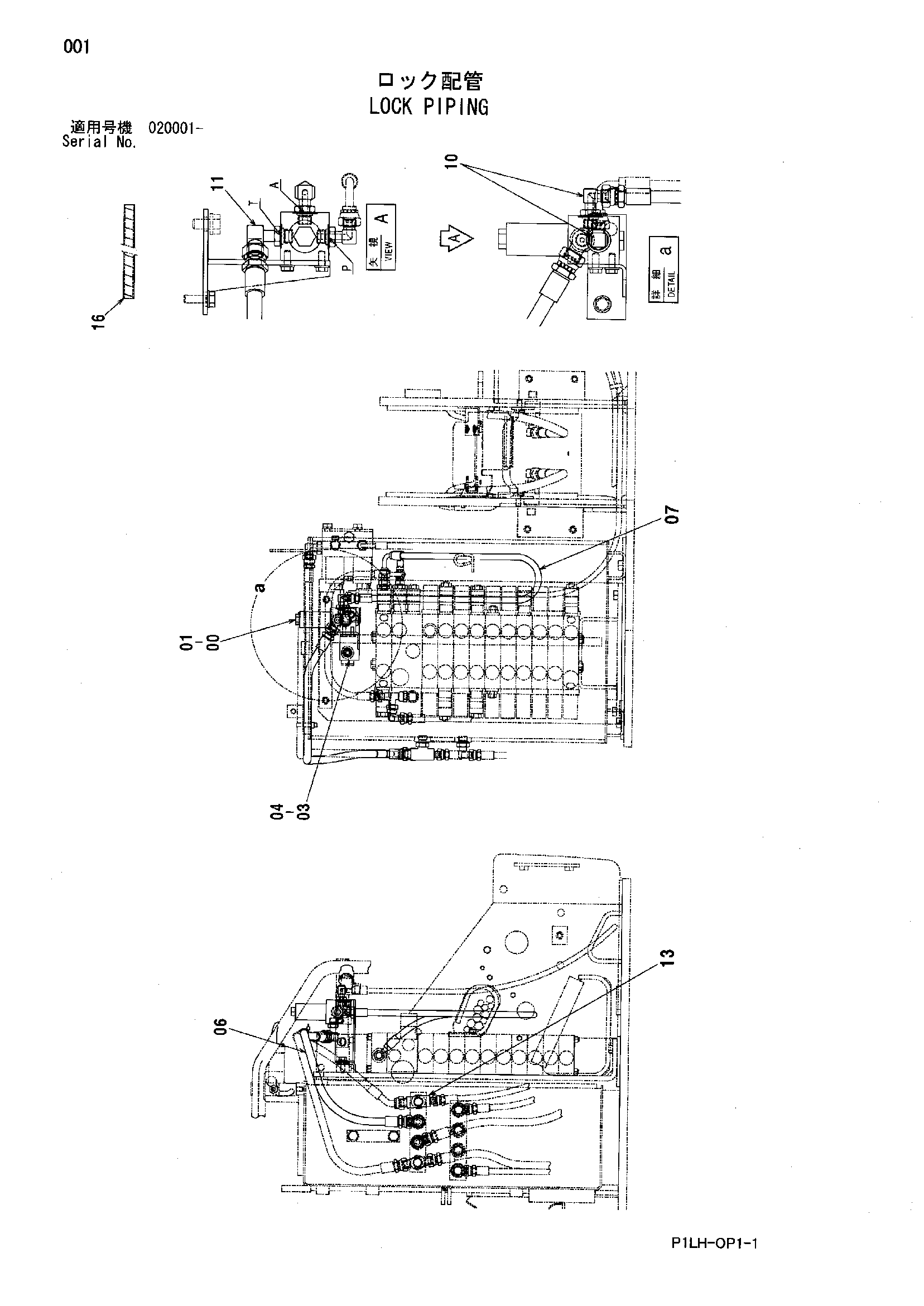 Схема Блокировка трубопроводы HITACHI ZX30UR