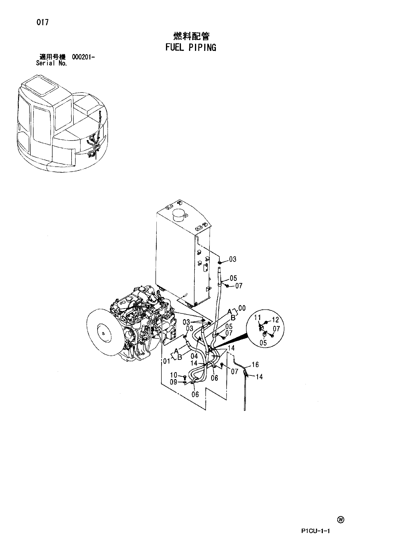 Схема Топливные трубопроводы HITACHI ZX75URT