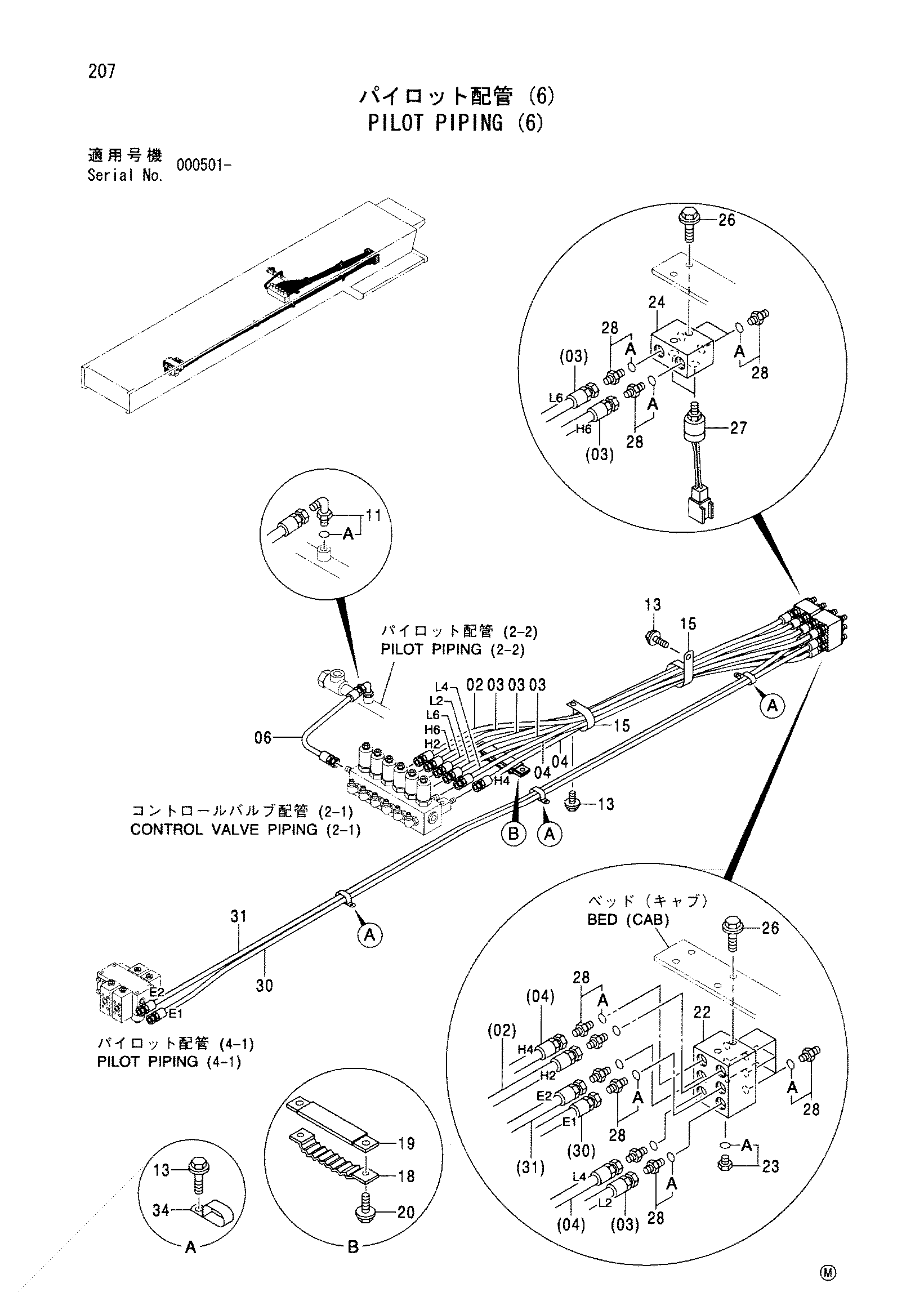Схема Пилотные гидролинии (6) HITACHI CX650-2