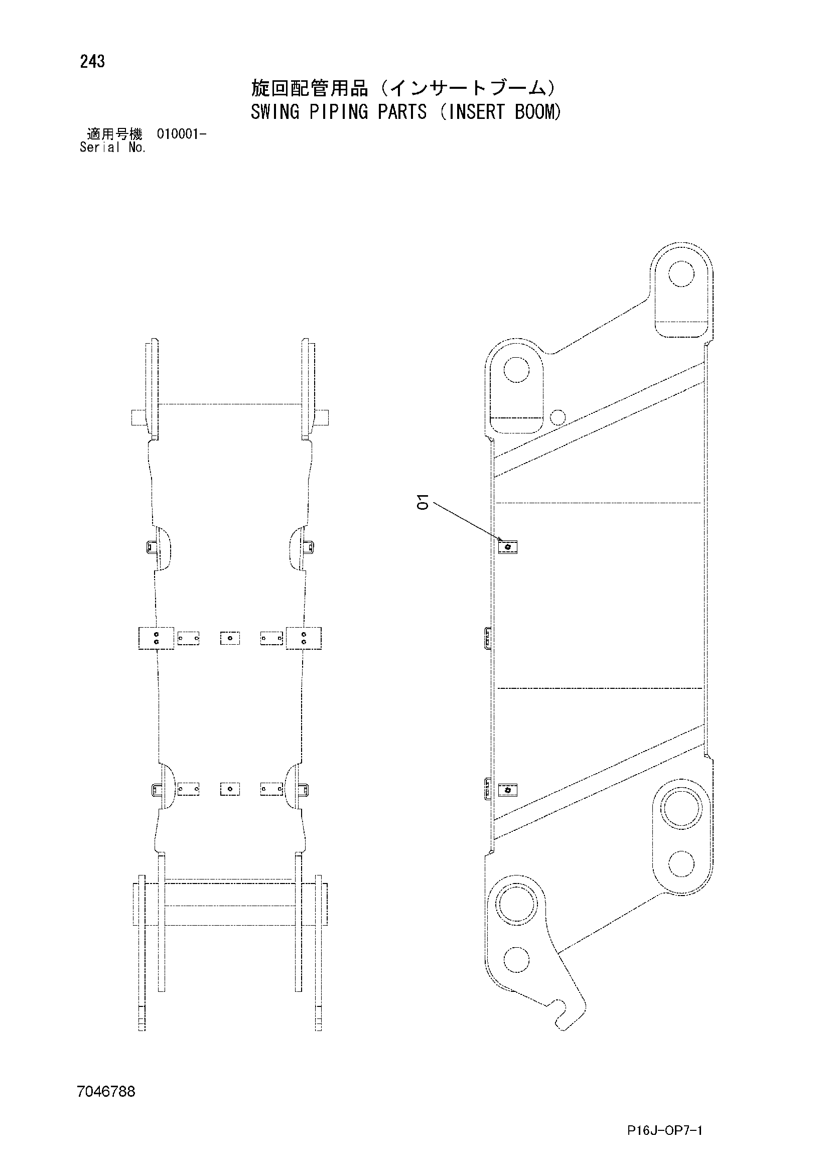 Схема Поворот трубопроводы детали (вставка стрела) HITACHI ZX450