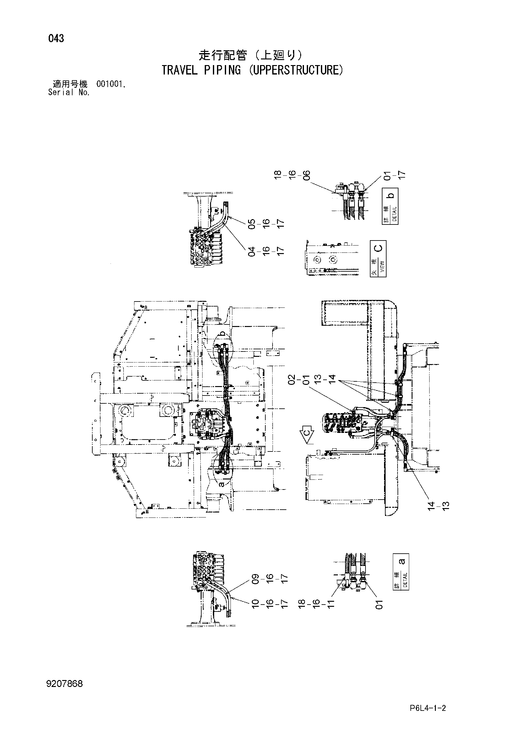 Схема Гидролинии хода (верхняя платформа) HITACHI HR750SM