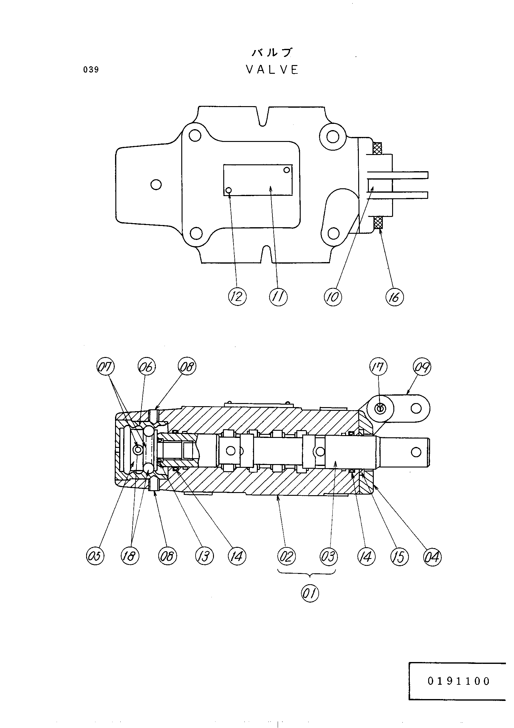 Схема Клапан HITACHI UH261