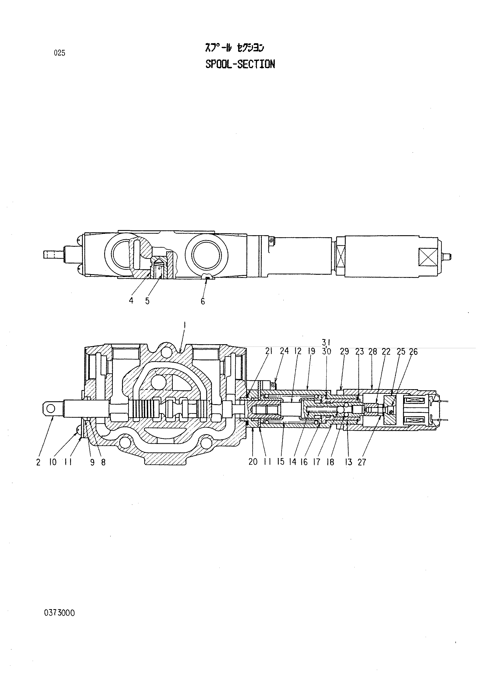 Схема Споол-сектион HITACHI LX80