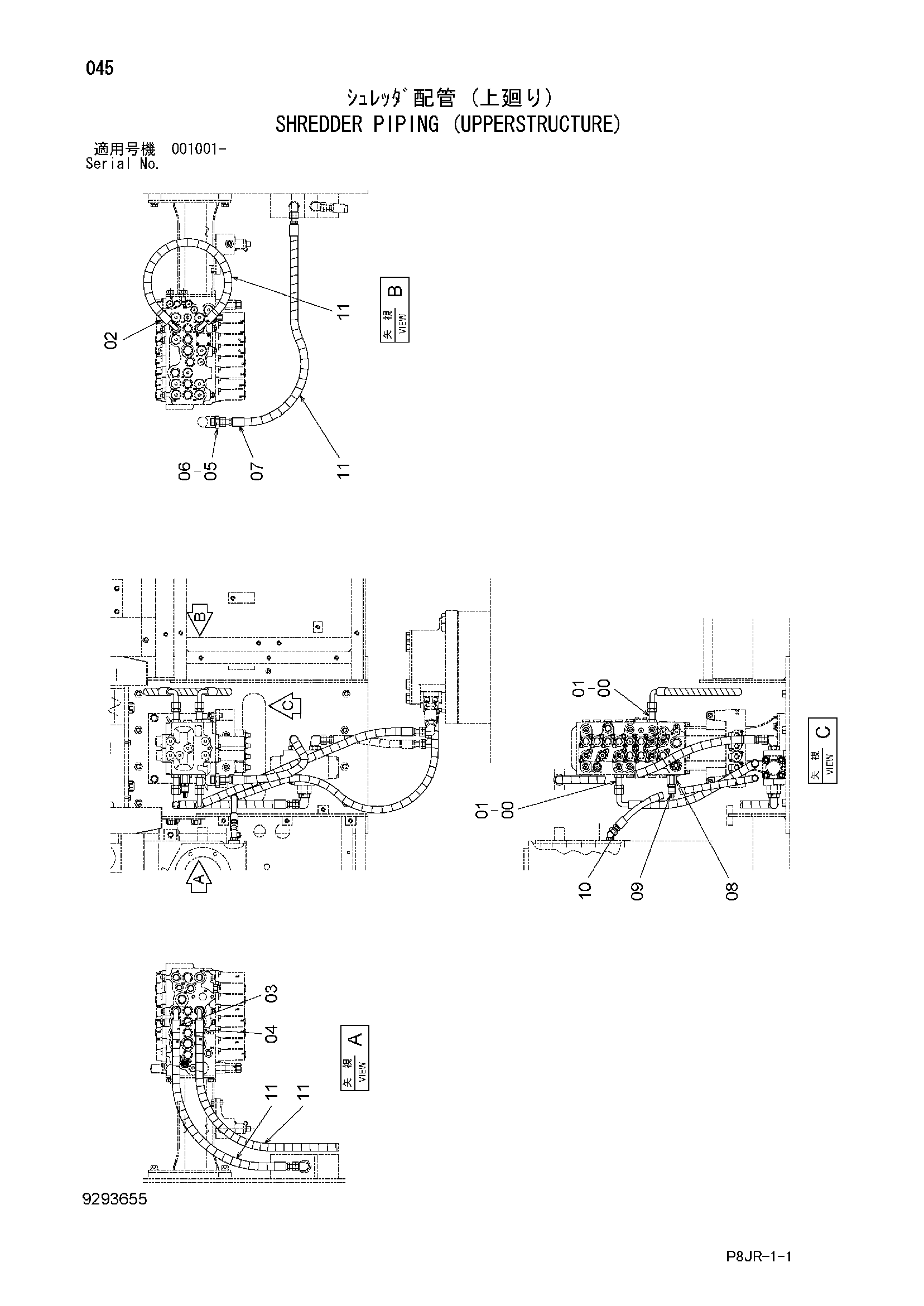 Схема Схреддер трубопроводы (верхняя платформа) HITACHI ZR600TS
