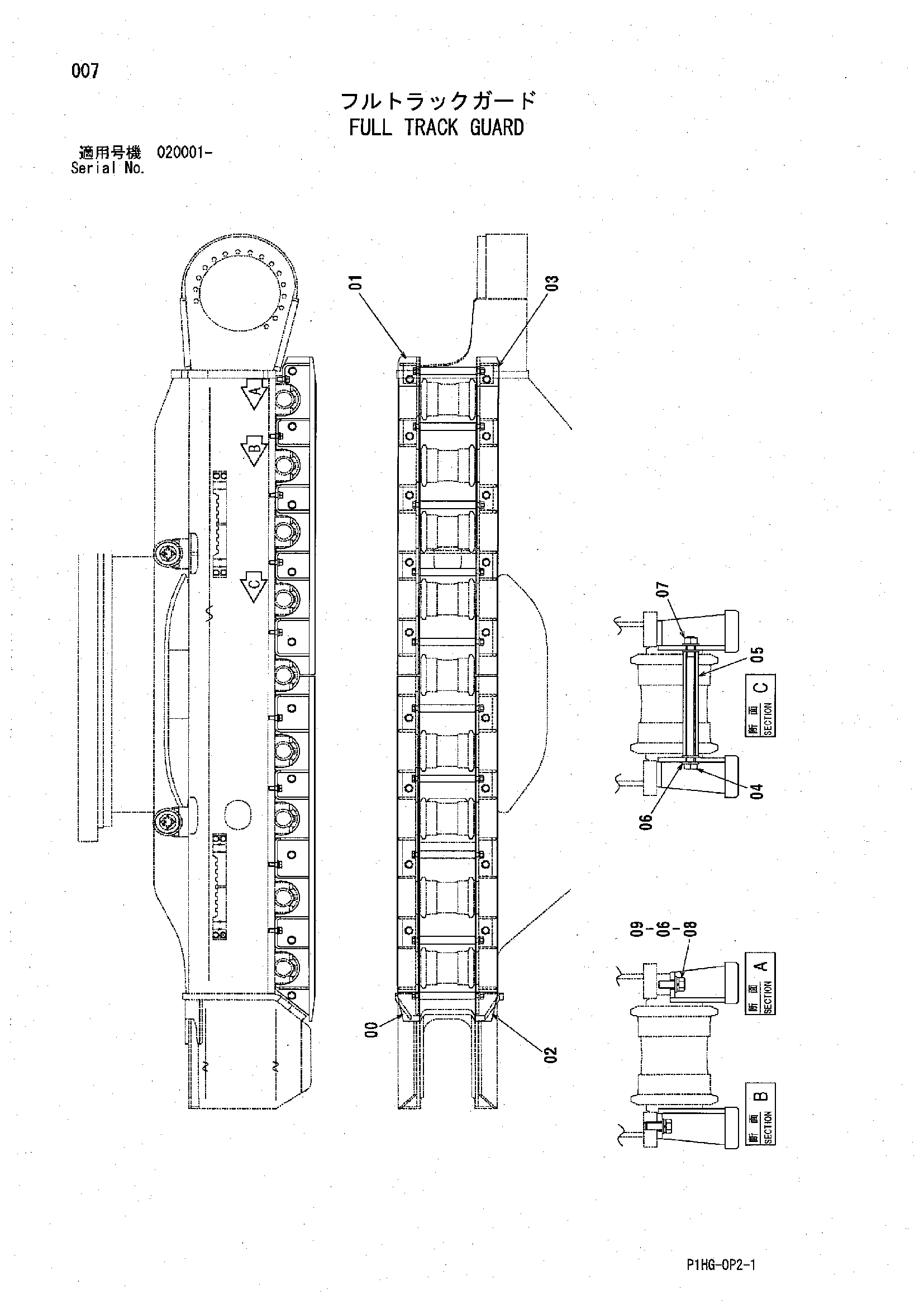 Схема Полный гусеница защита HITACHI ZX270