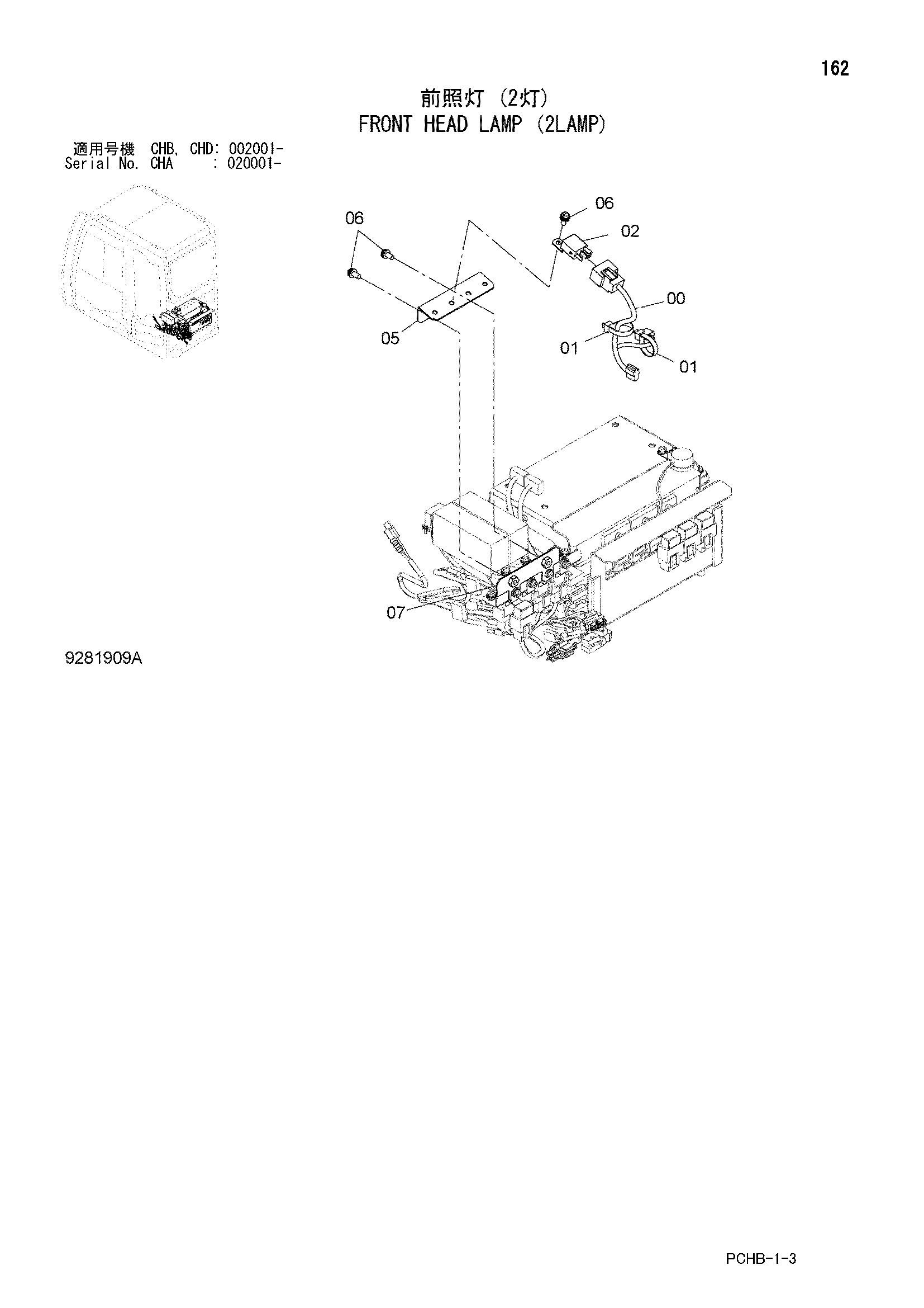 Схема Передний головка фонарь (2фонарь) HITACHI ZX190W-3DARUMA