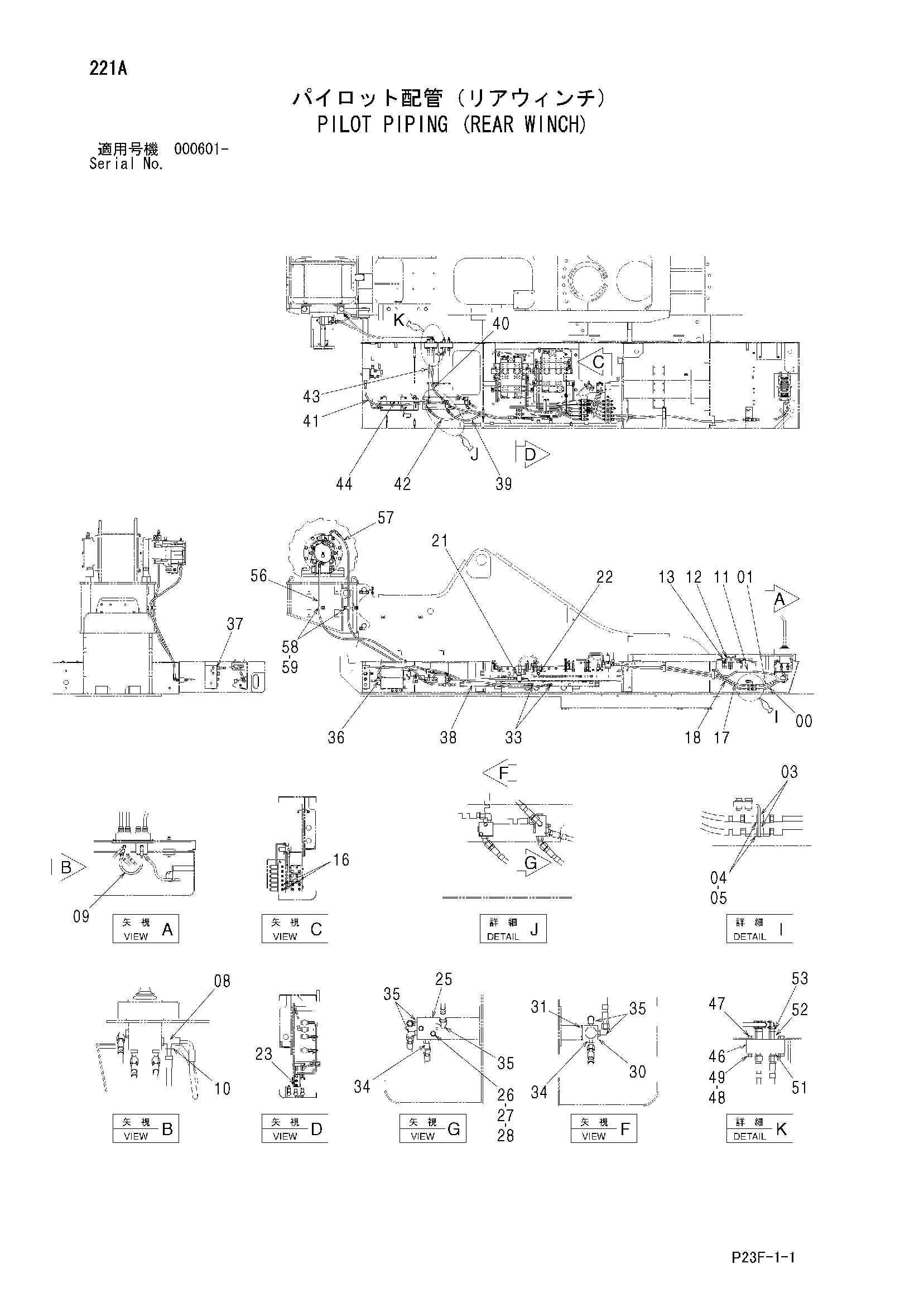 Схема Пилотные гидролинии (задний лебёдка) HITACHI SCX400T-C3