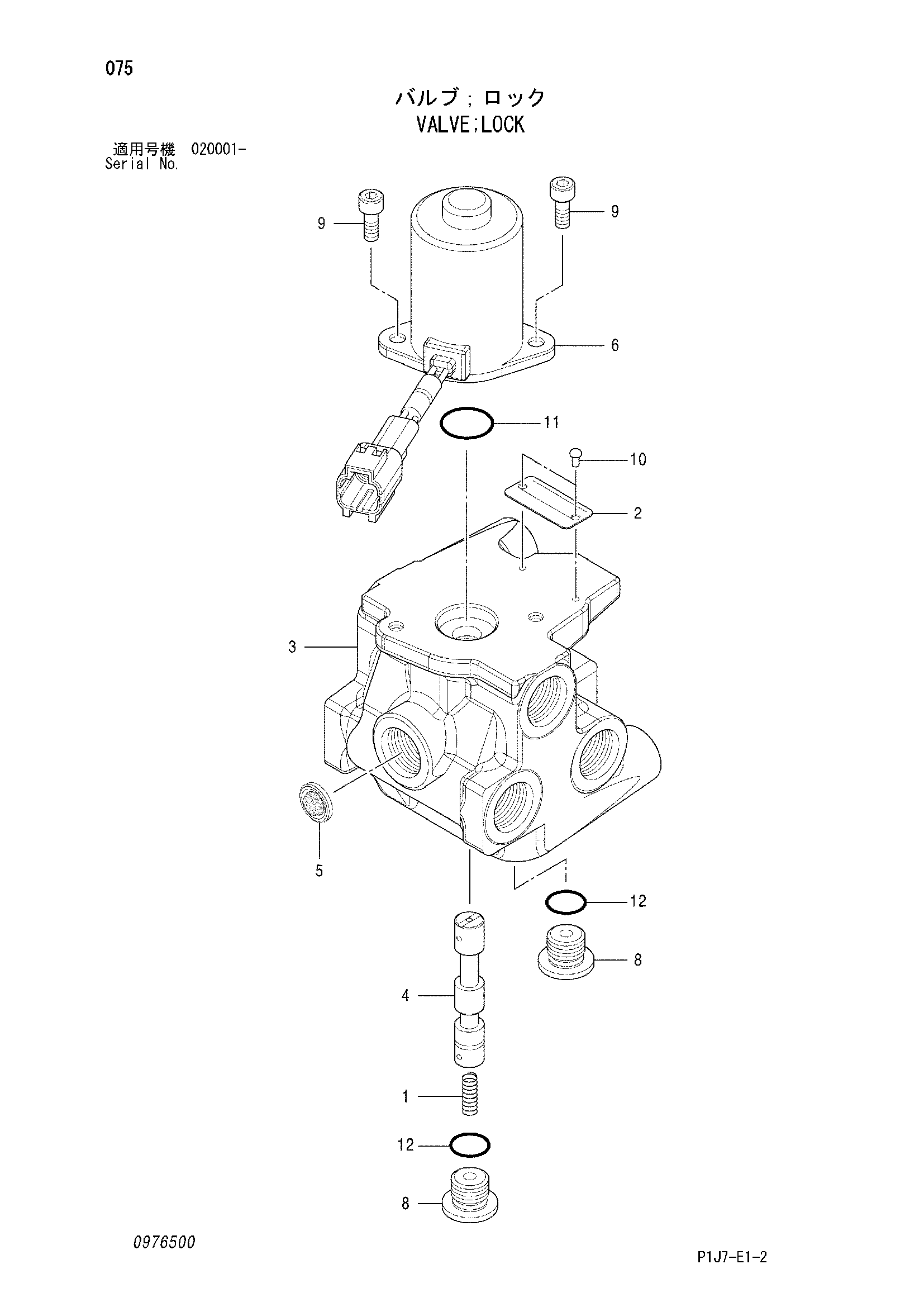 Схема Запорный клапан HITACHI ZX650LC-3