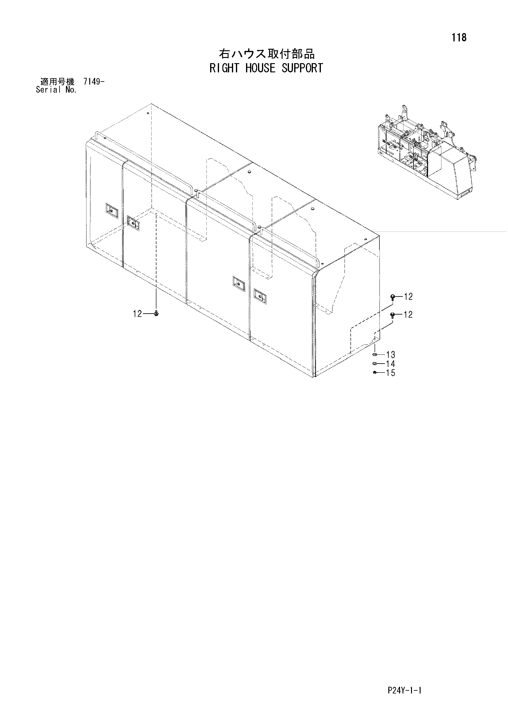 Схема Правый хоусе опора HITACHI SCX700-2