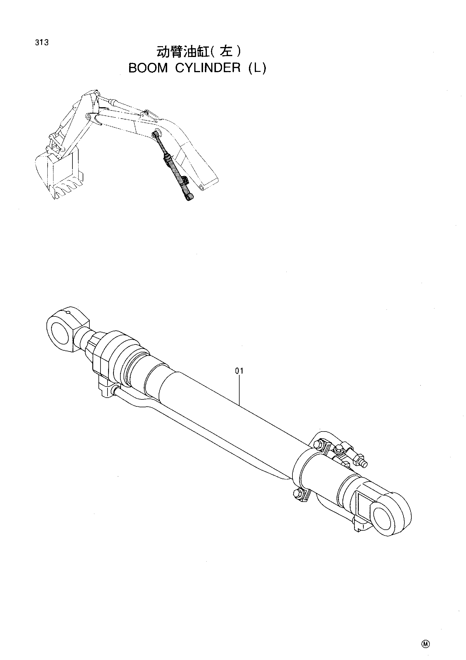 Схема Гидроцилиндр стрелы (левый) HITACHI EX230LC-5HHE