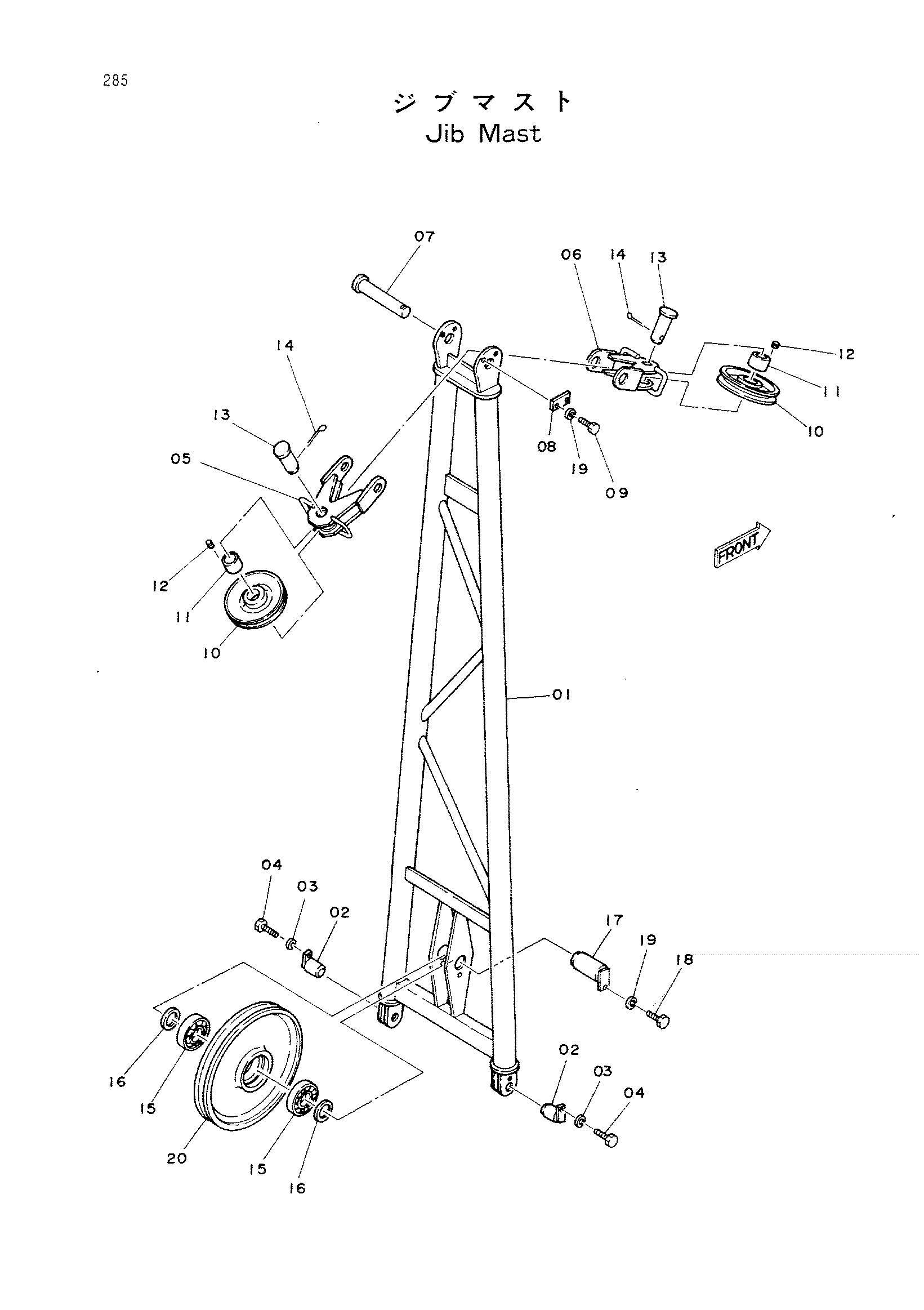 Схема Гусёк стрелы маст HITACHI KH150-3