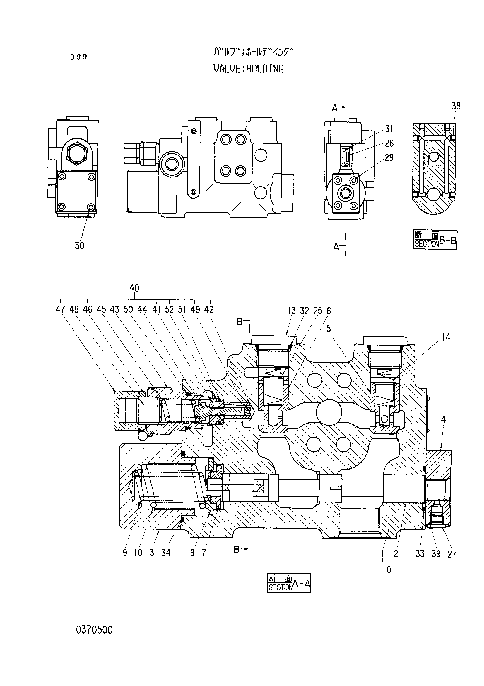 Схема Удерживающий клапан HITACHI EX160WD