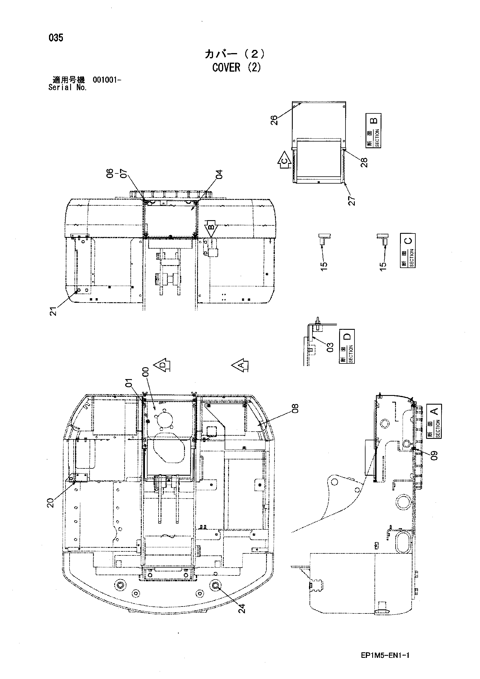 Схема Крышка (2) HITACHI HX140B-2