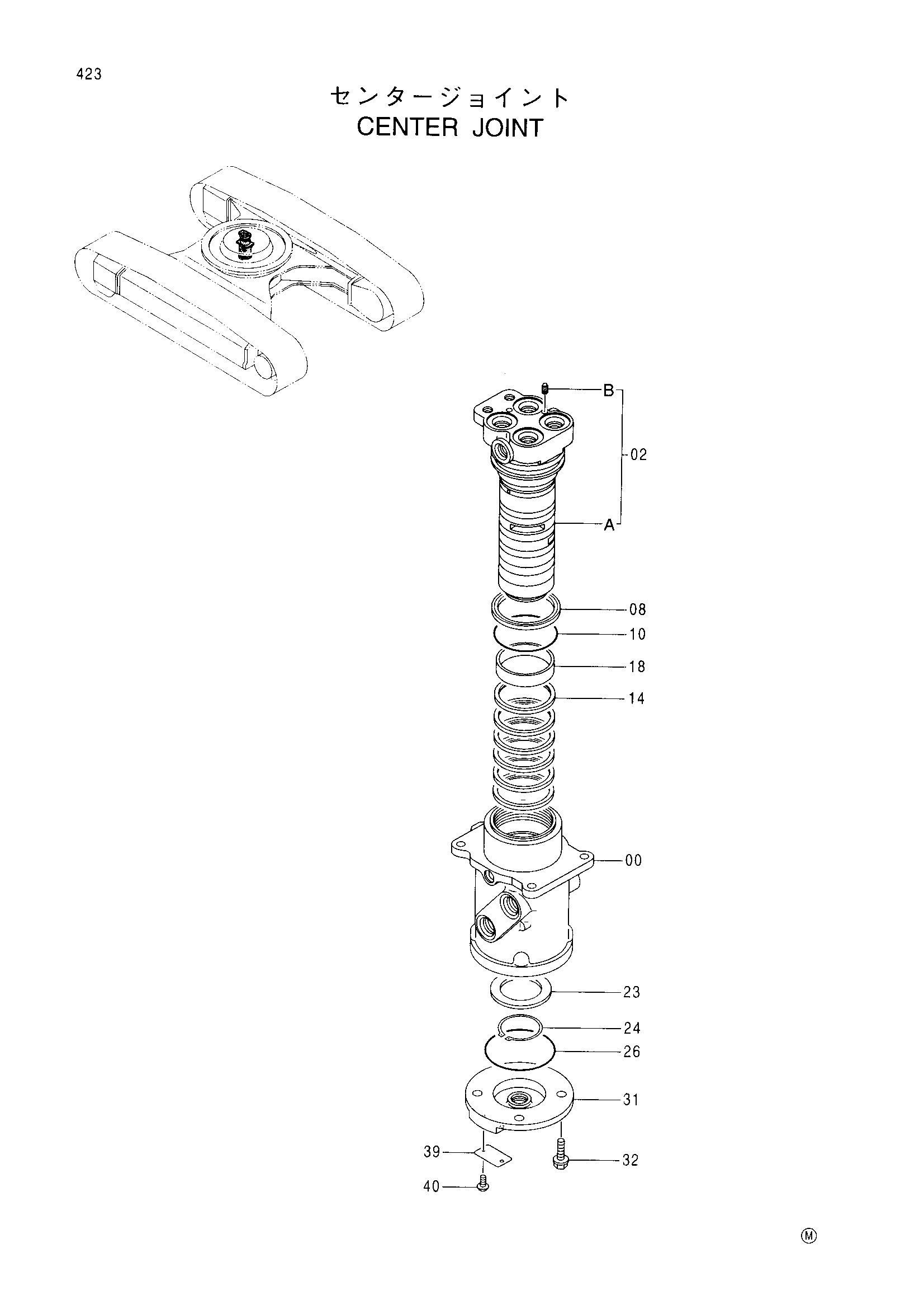 Схема Центральный коллектор HITACHI EX350H-5