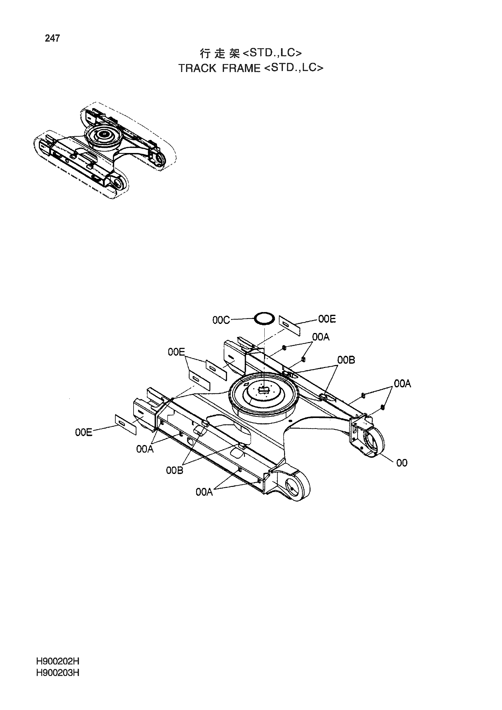 Схема TRACK FRAME<STD.,LC> HITACHI ZX200-3-HCMC