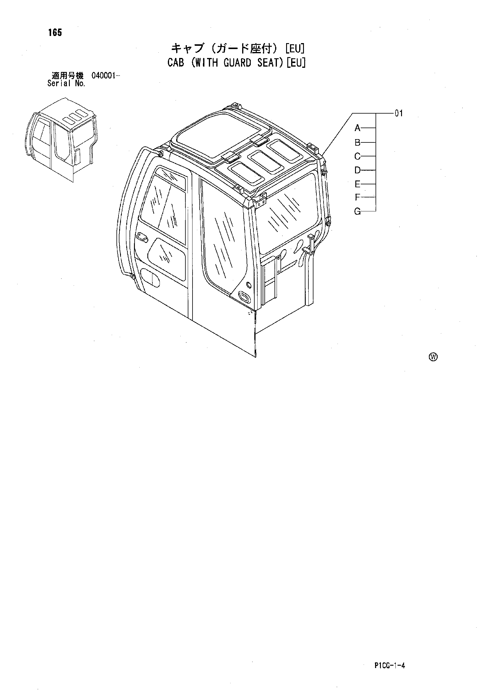 Схема Кабина (с защита сиденье)[EU] HITACHI ZX75US-A