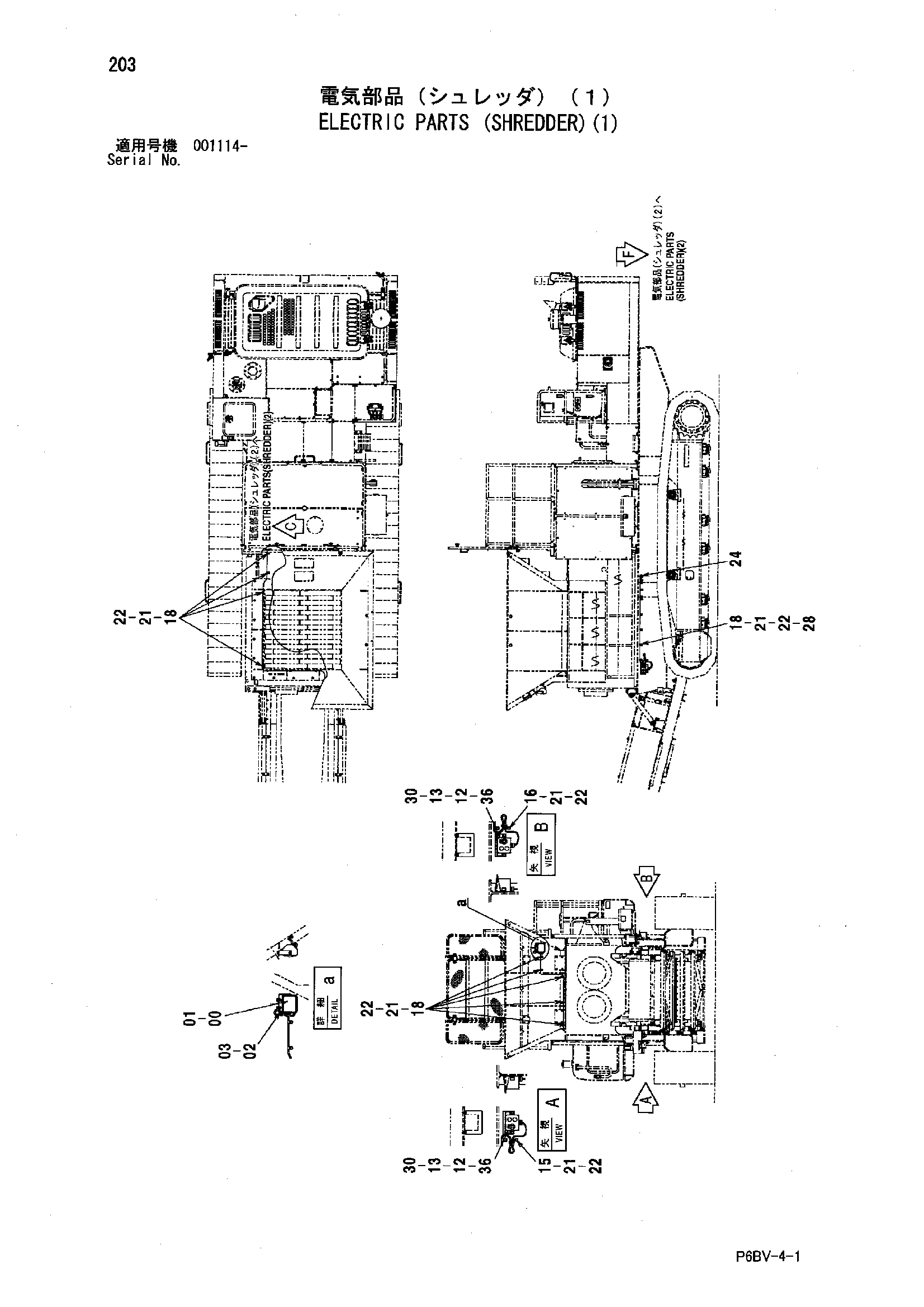 Схема Электрооборудование (схреддер)(1) HITACHI HR1200SG