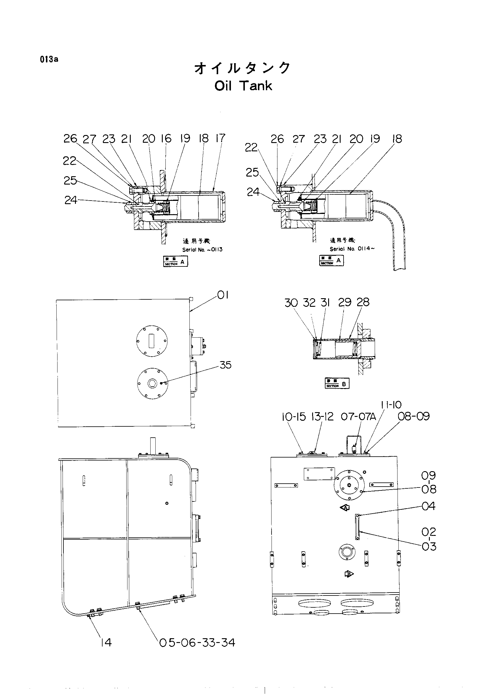 Схема Гидробак HITACHI UH30