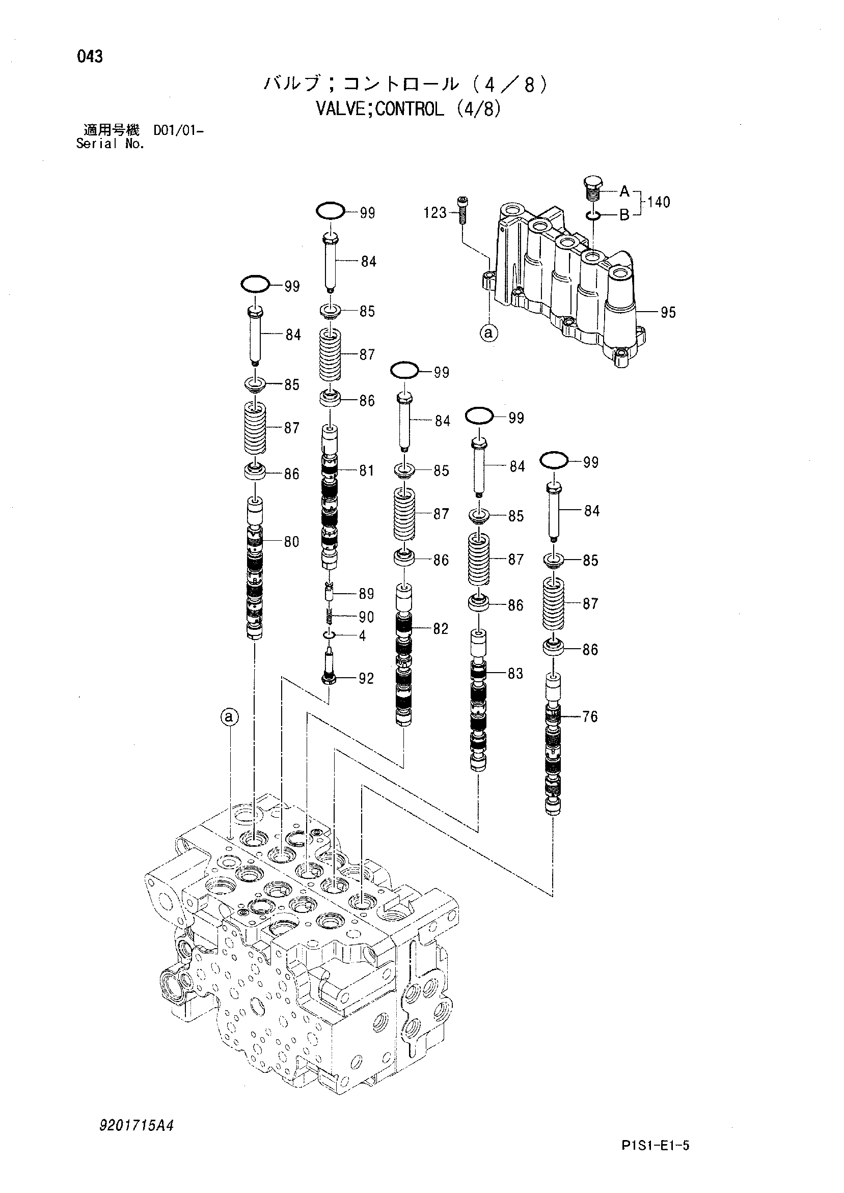 Схема Гидрораспределитель (4/8) HITACHI ZX120-E