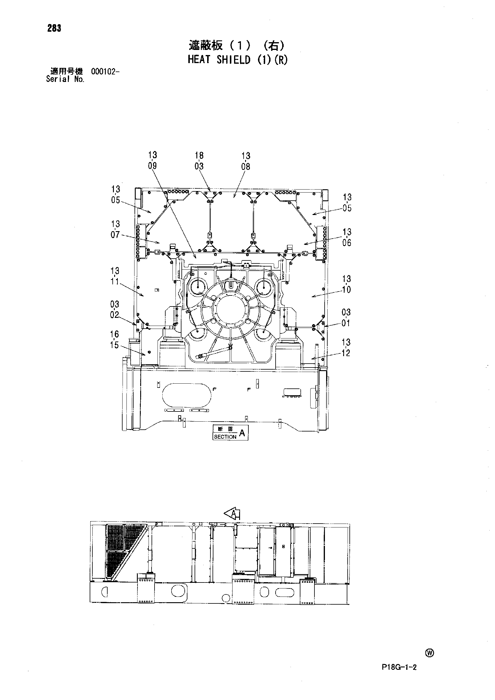 Схема Подогрев щиток (1)(правый) HITACHI EX8000