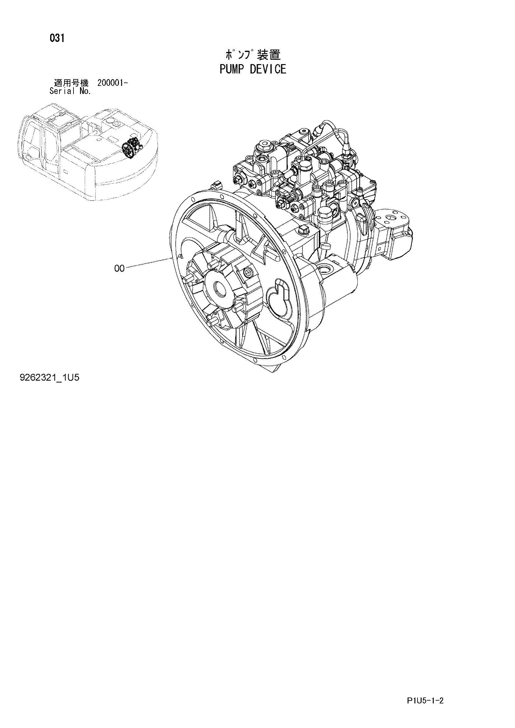 Схема Насосный агрегат HITACHI ZX225USR-3