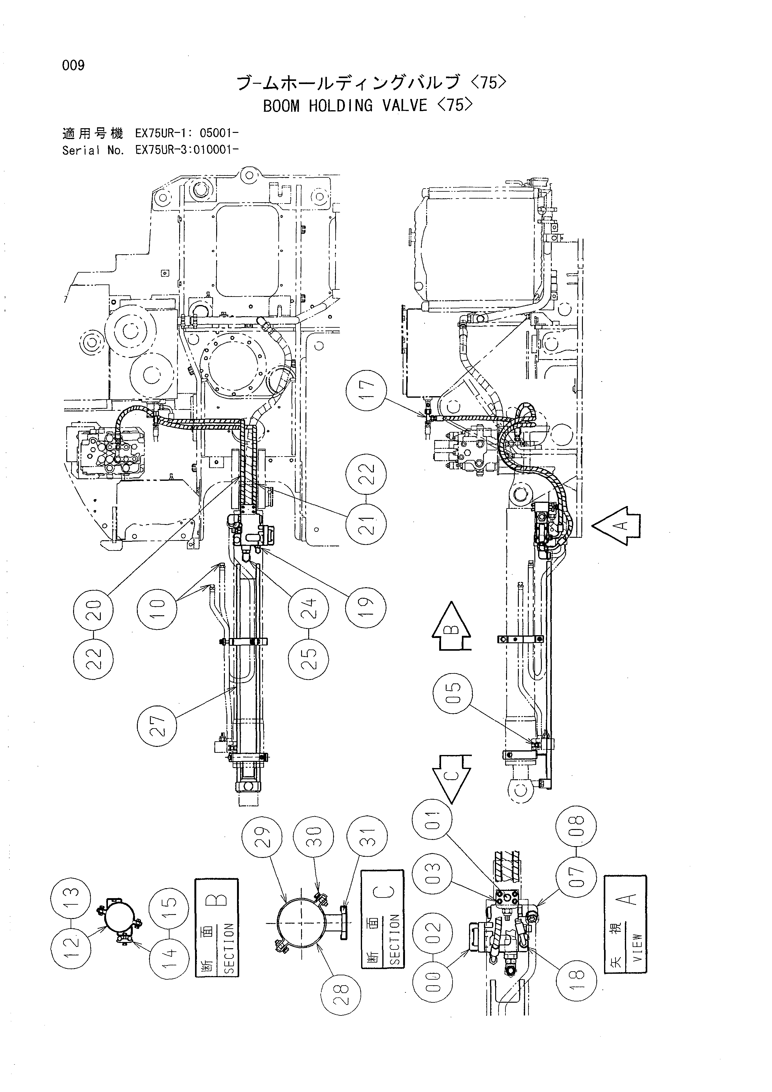 Схема Стрела удерживающий клапан <75> HITACHI EX135UR