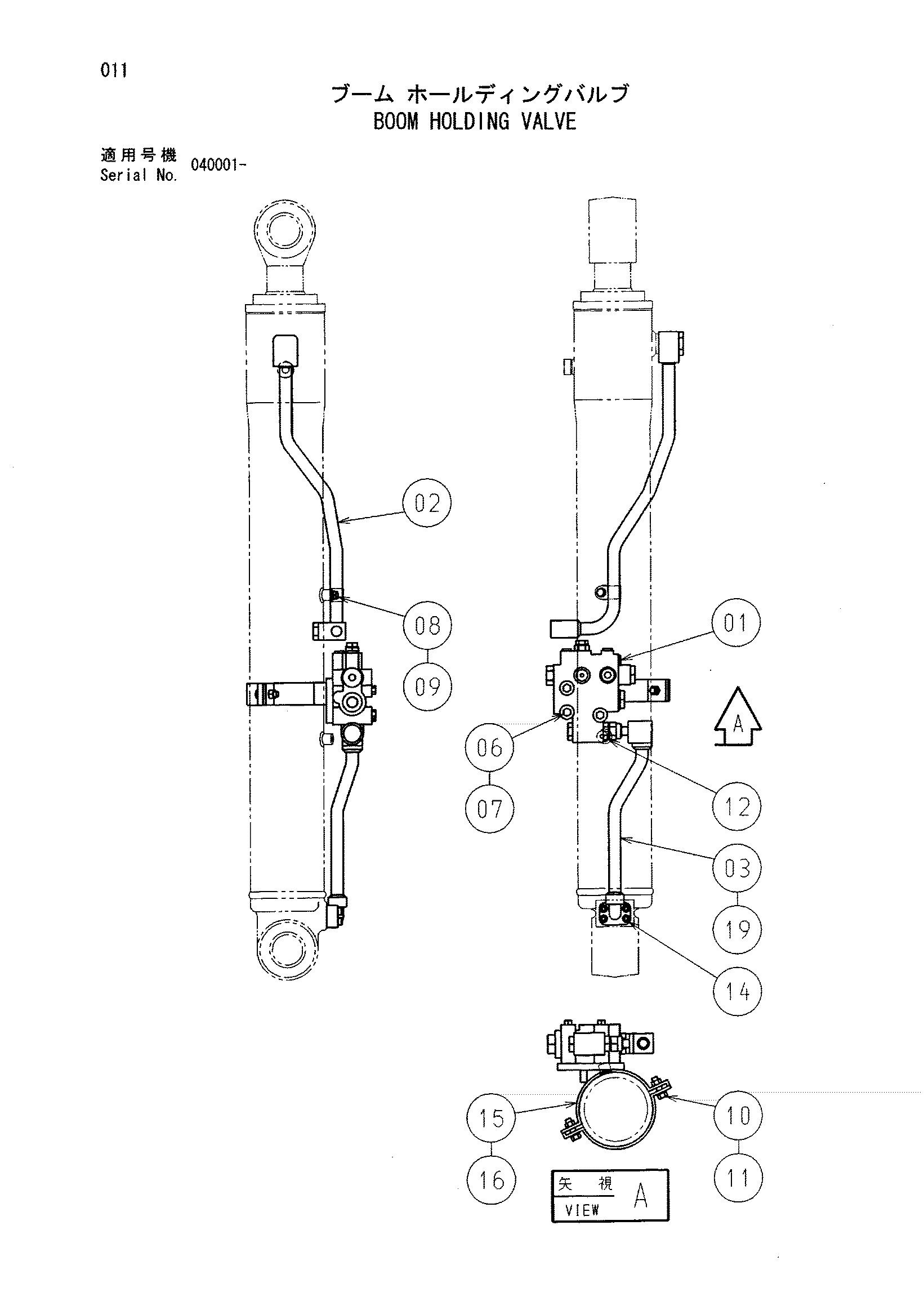 Схема Стрела удерживающий клапан HITACHI ZX75UR
