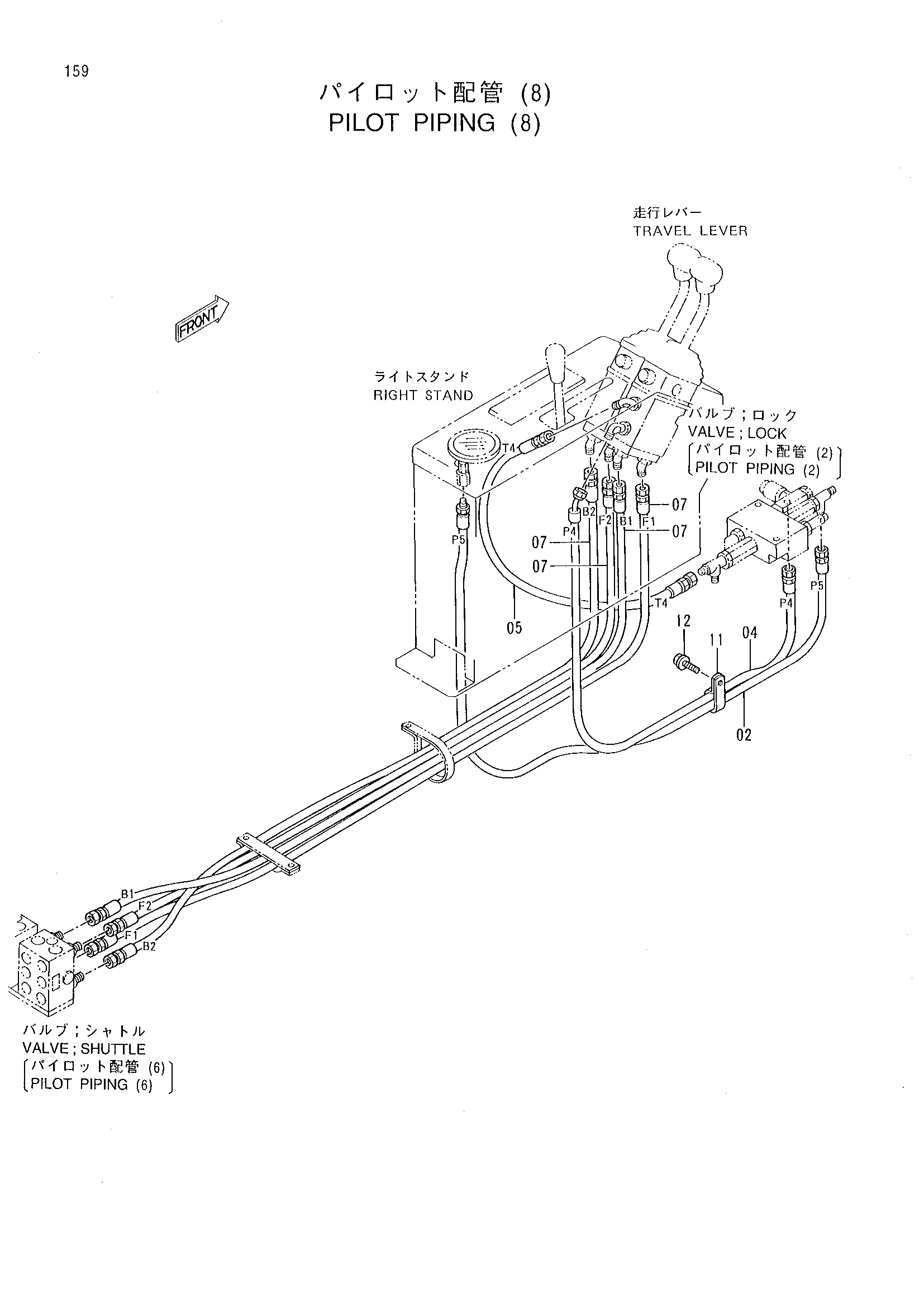 Схема Пилотные гидролинии (8) HITACHI MX5015