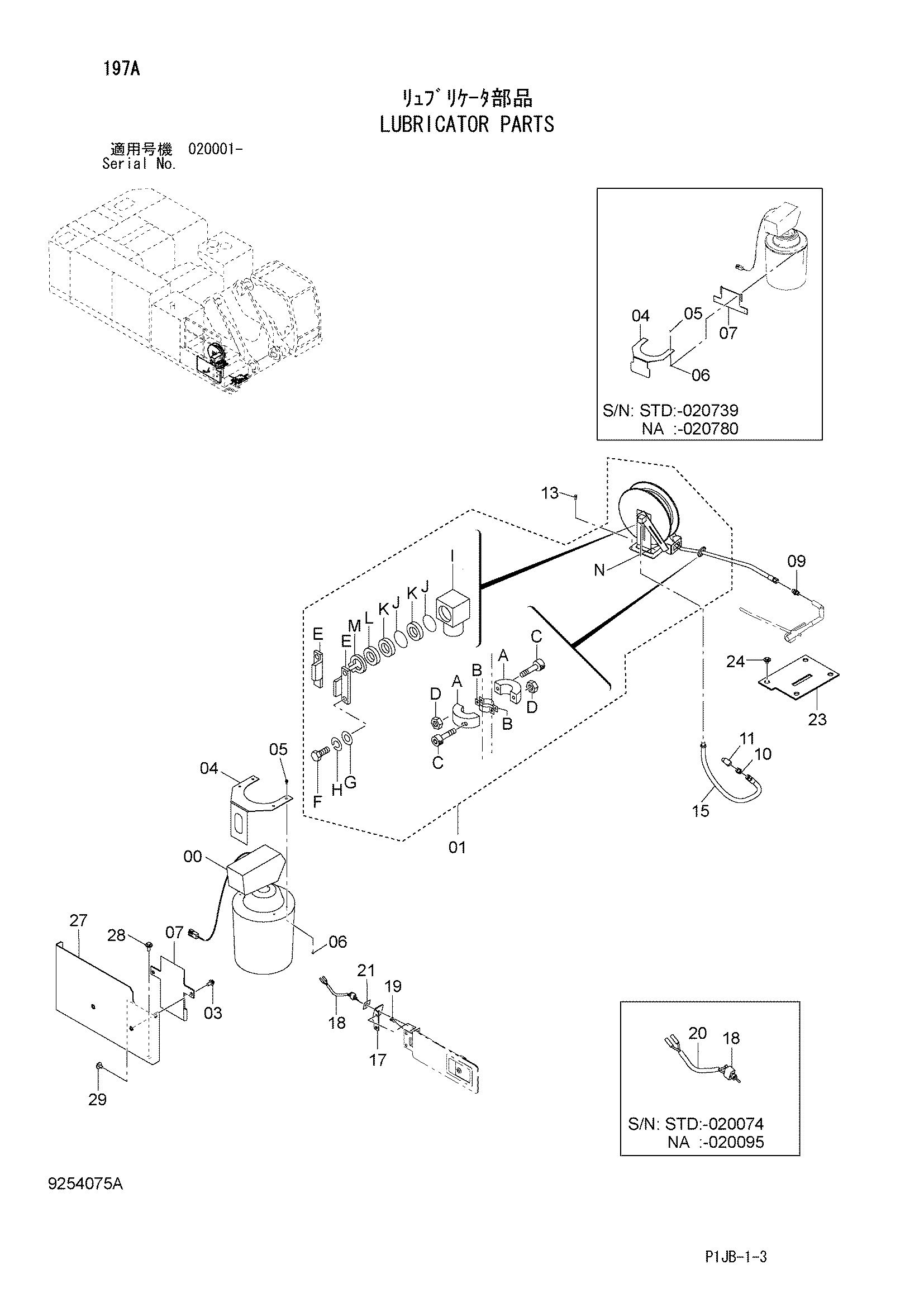 Схема Лубрикатор детали HITACHI ZX870H-3