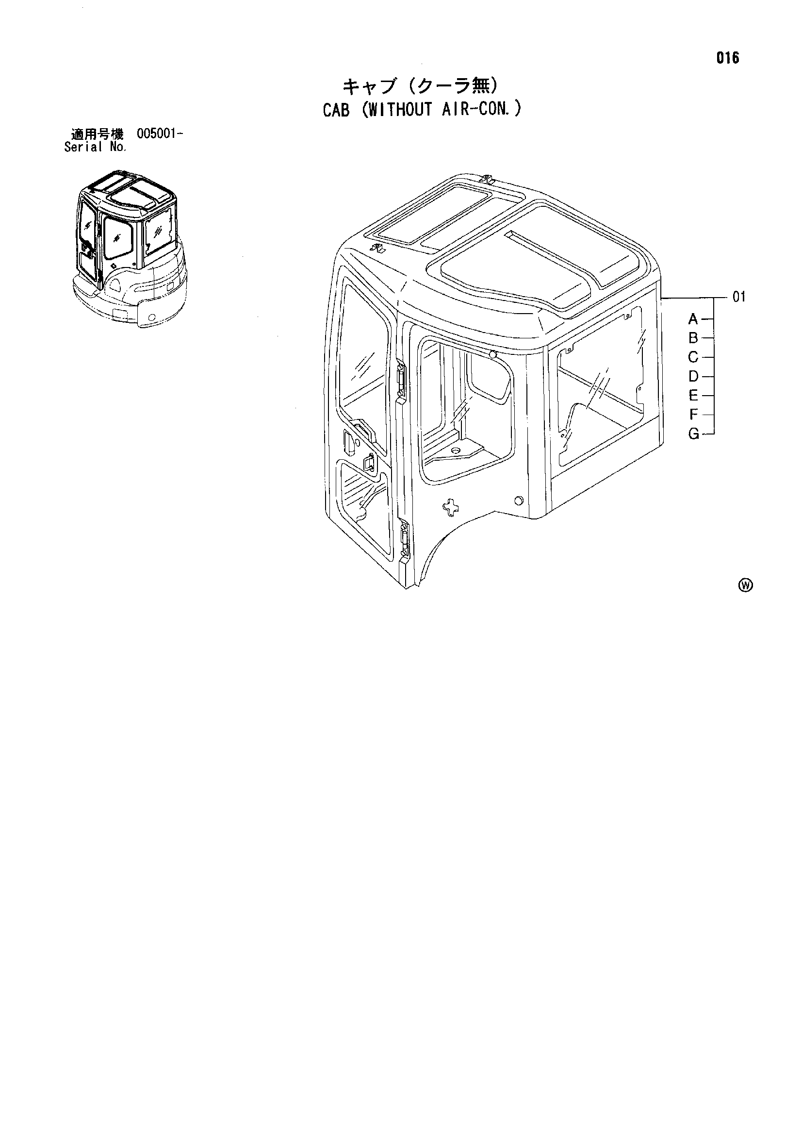 Схема Схема 016 HITACHI ZX35U-A