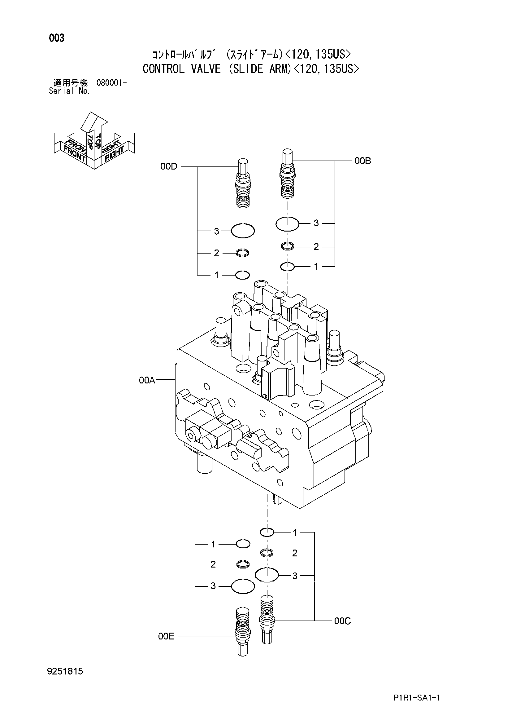Схема Гидрораспределитель (скольжение рукоять)<120, 135US> HITACHI ZX120-3
