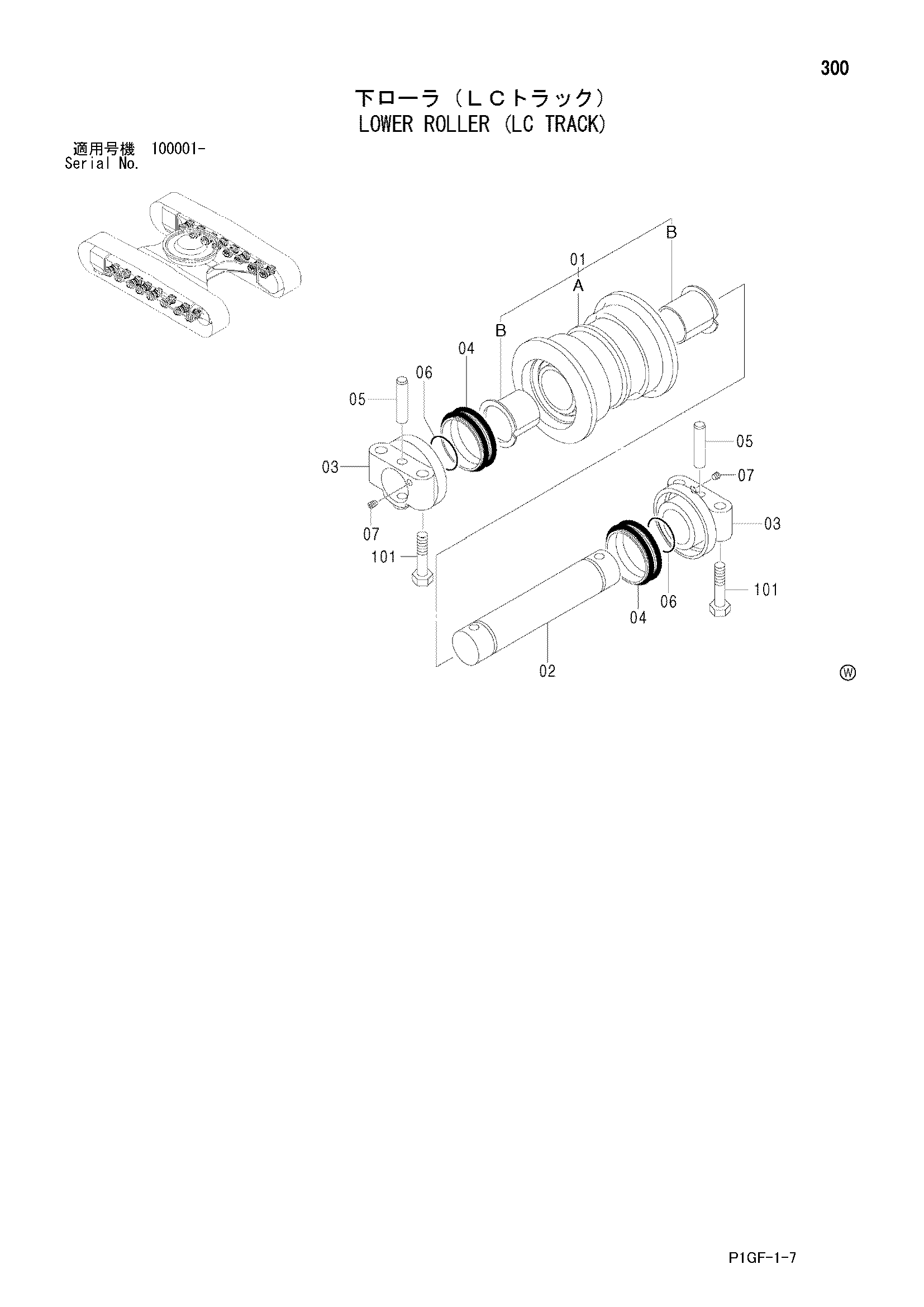 Схема Опорный каток (LC гусеница) HITACHI ZX225US-E