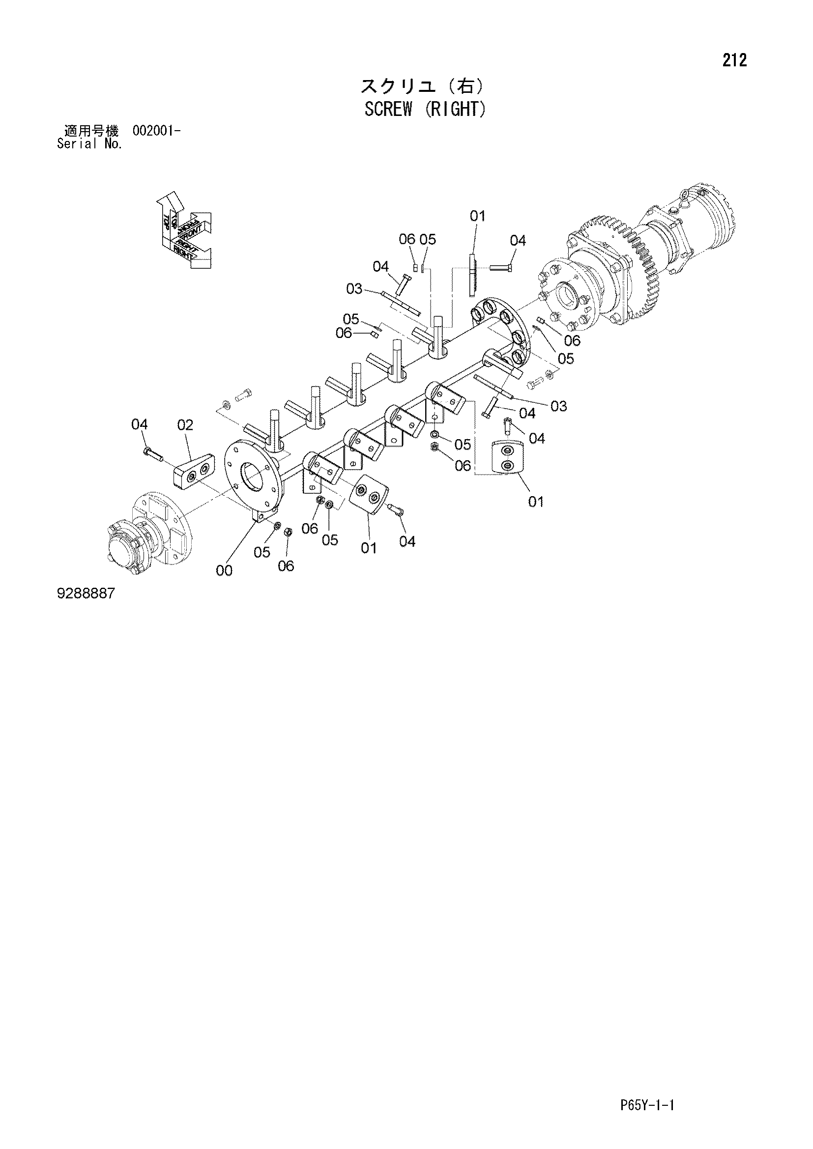 Схема Винт (правый) HITACHI SR2000G