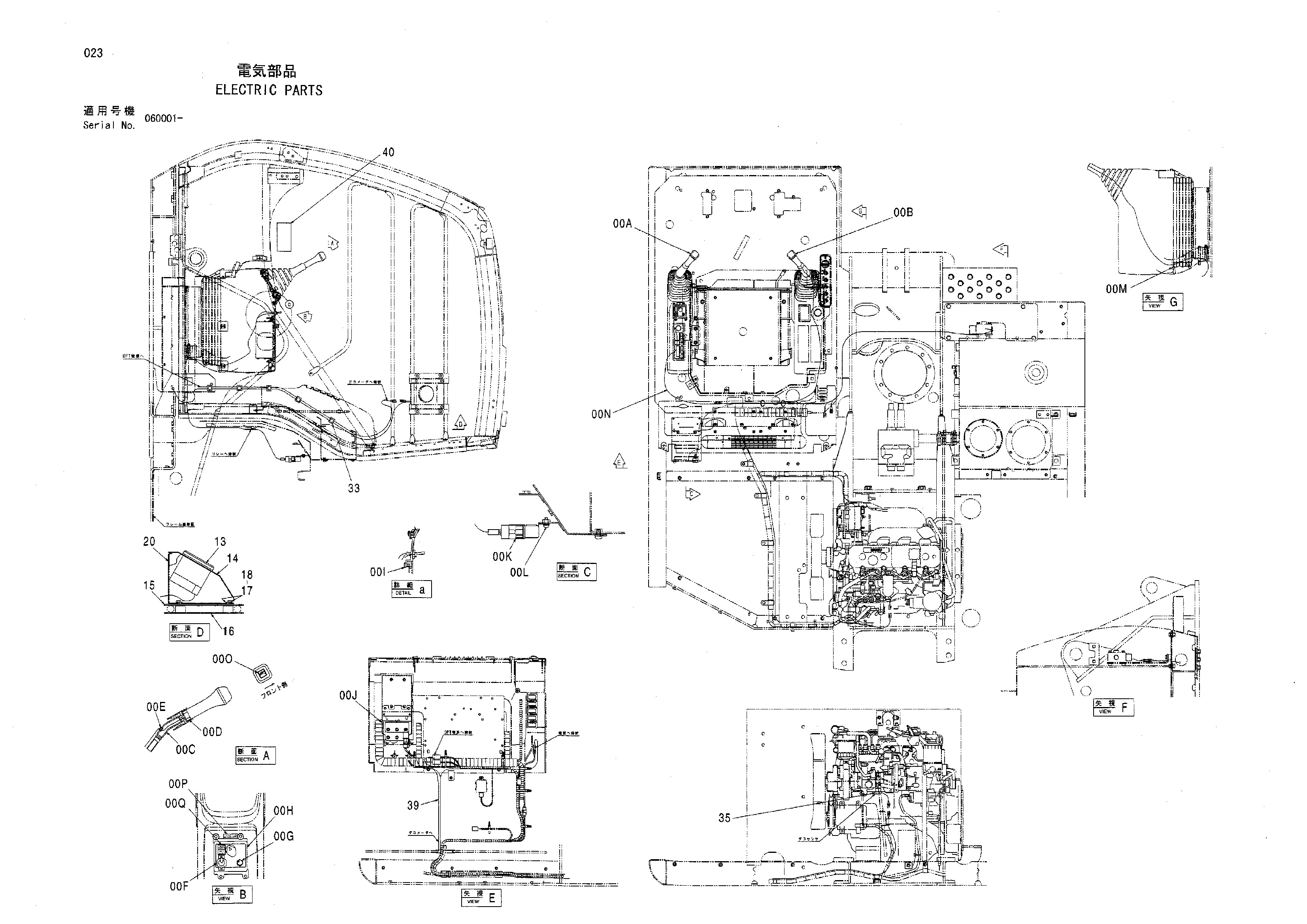 Схема Электрооборудование HITACHI ZX80LCK