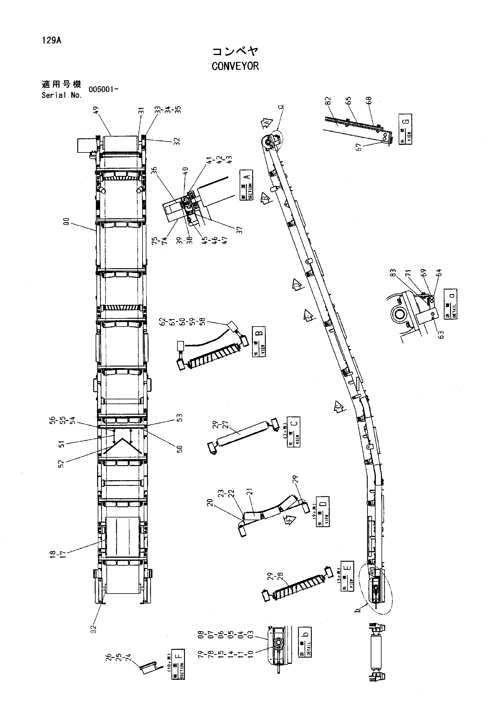 Схема Конвейер HITACHI HR320G-5