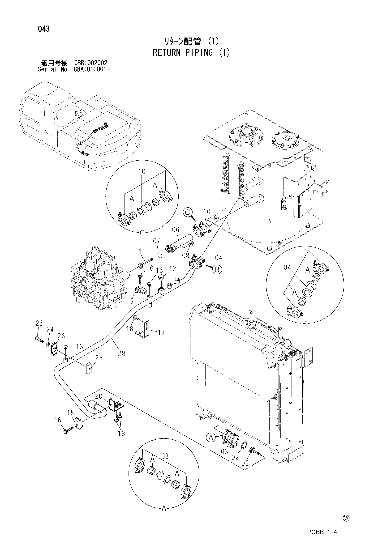 Схема Обратные трубопроводы (1) HITACHI ZX160W