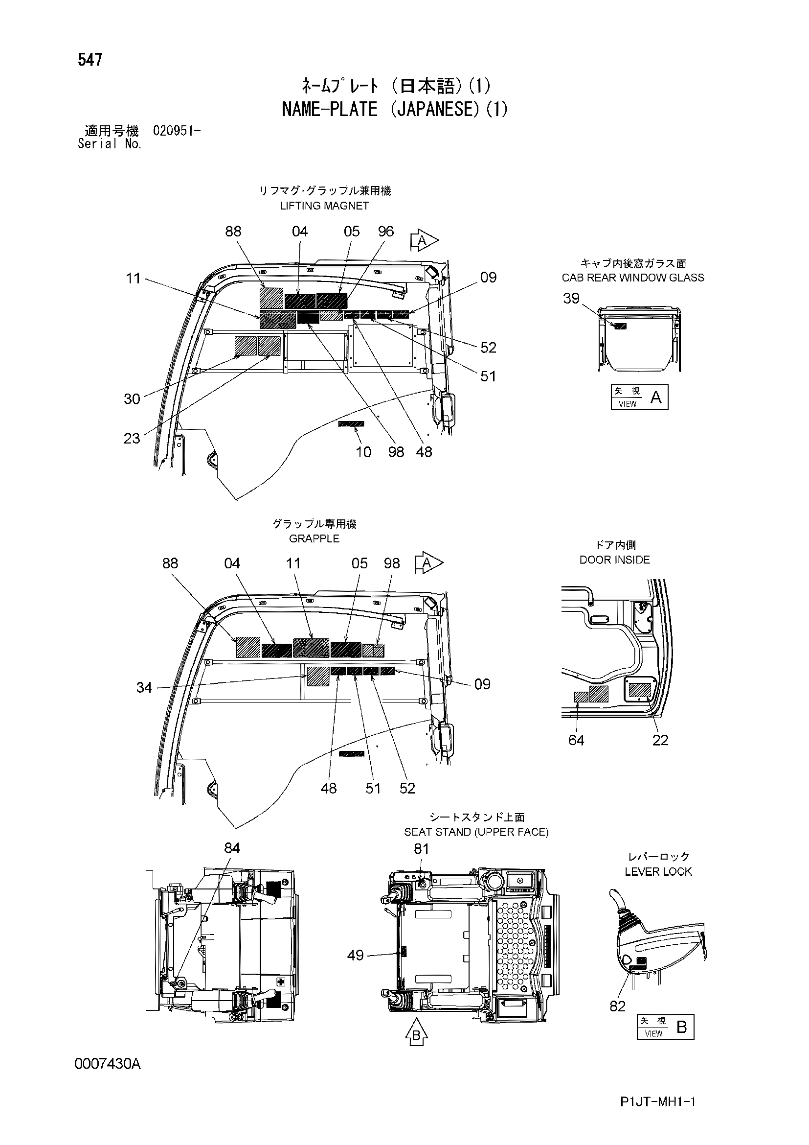 Схема Информационная табличка (японский)(1) HITACHI TL1100-3