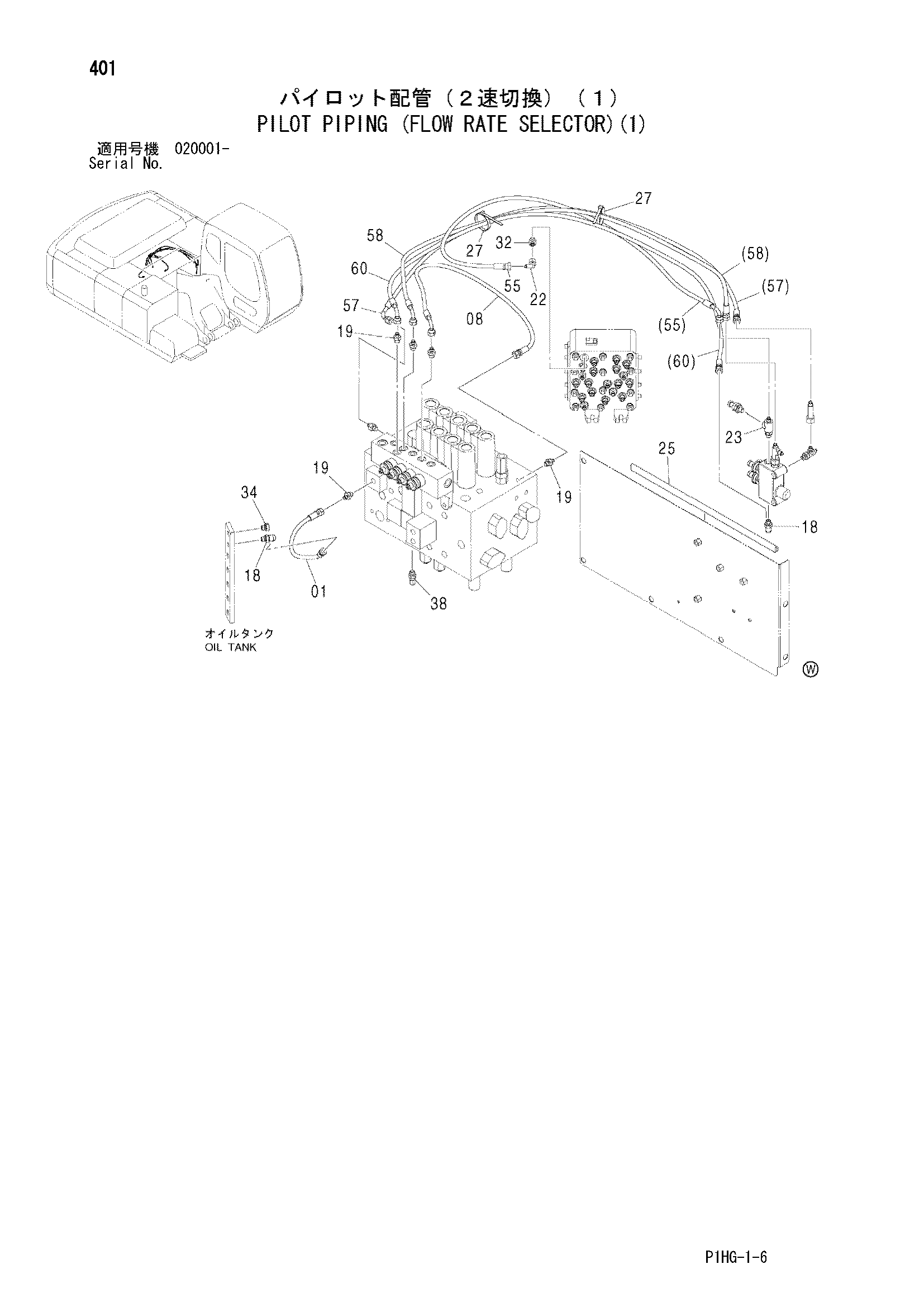Схема Пилотные гидролинии (поток производительность селектор)(1) HITACHI 270C LC JD
