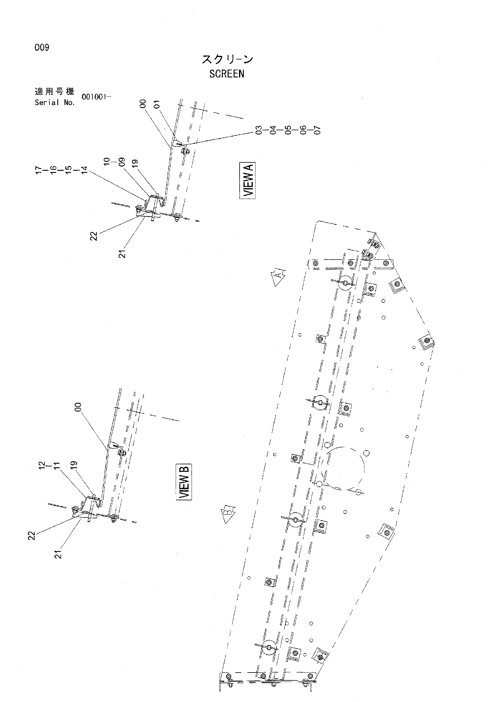 Схема Экран HITACHI HR320G-5