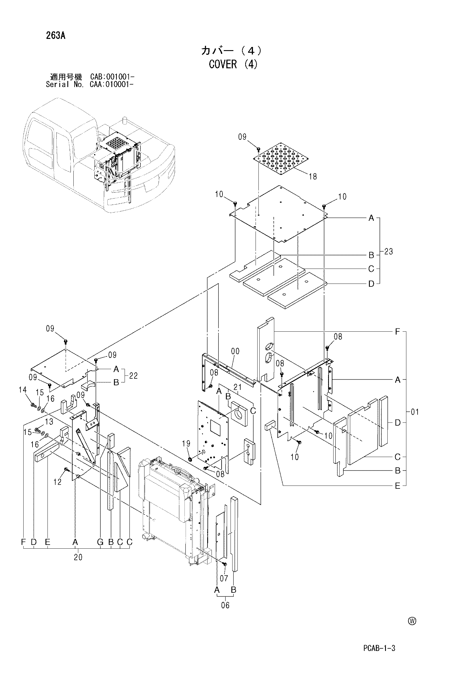 Схема Облицовка (4) HITACHI ZX130W