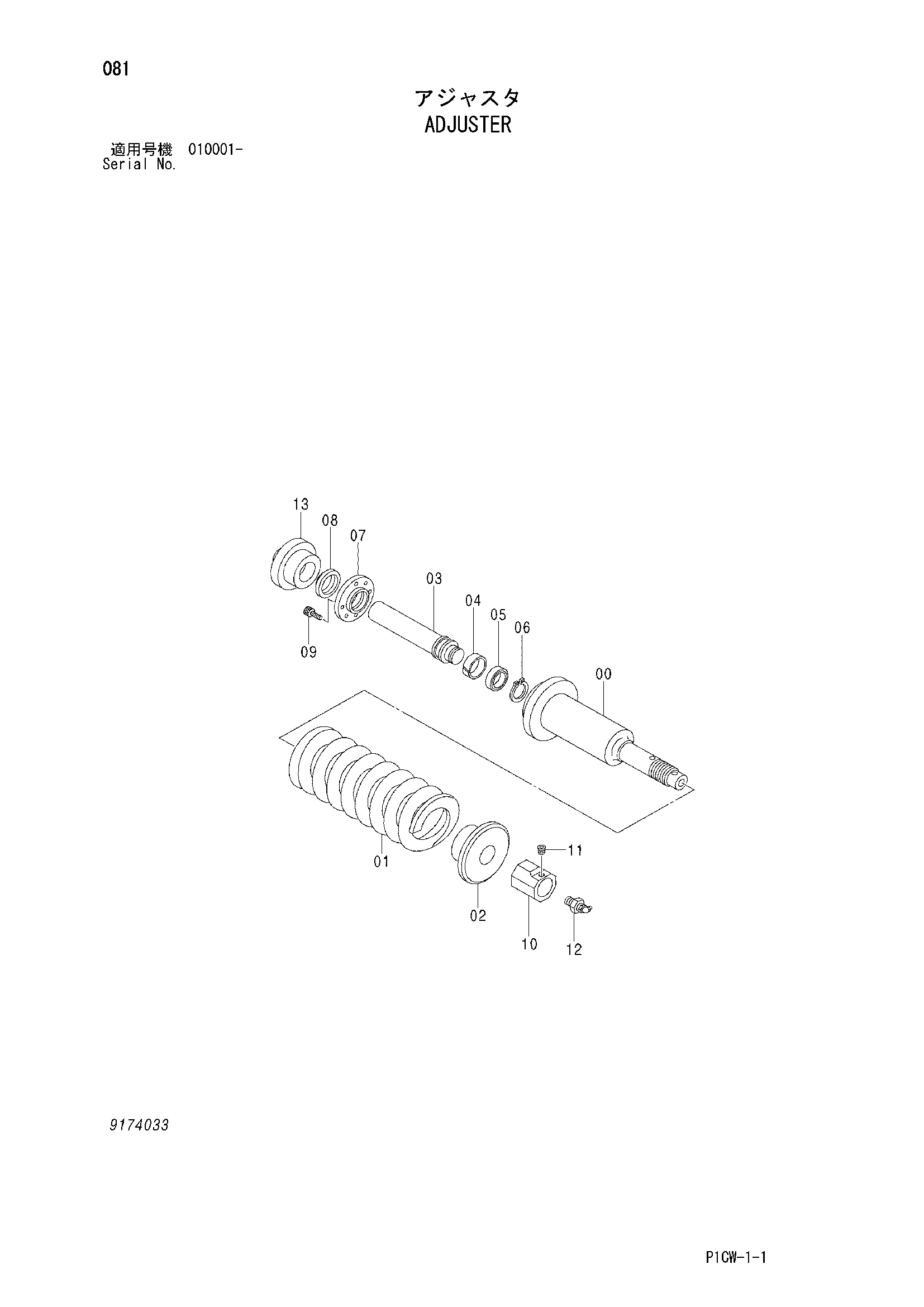 Схема Механизм натяжения HITACHI HX180B-2