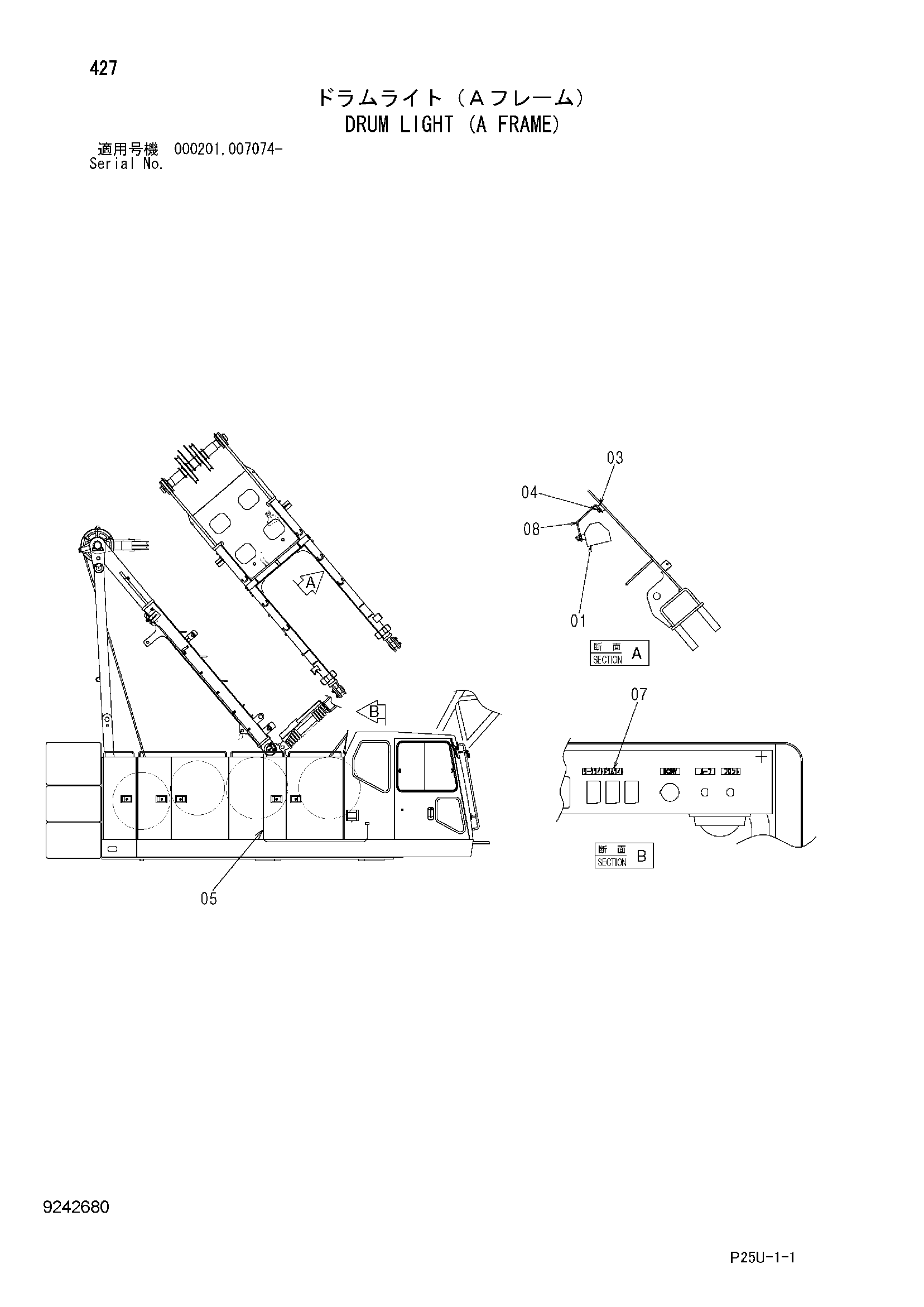 Схема Барабан освещение (A рама) HITACHI SCX900-2C3