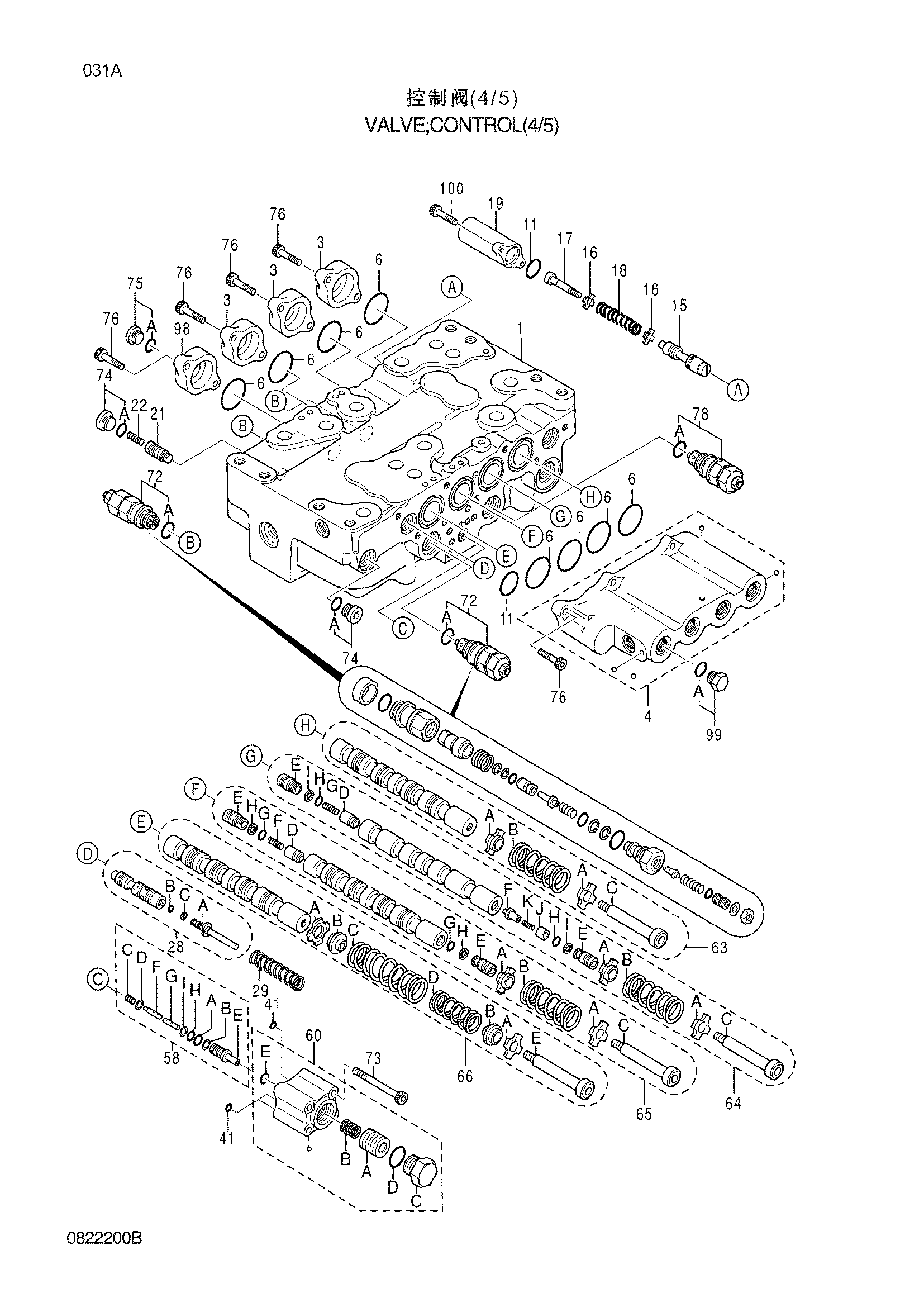 Схема Гидрораспределитель(4/5) HITACHI ZX240-3G