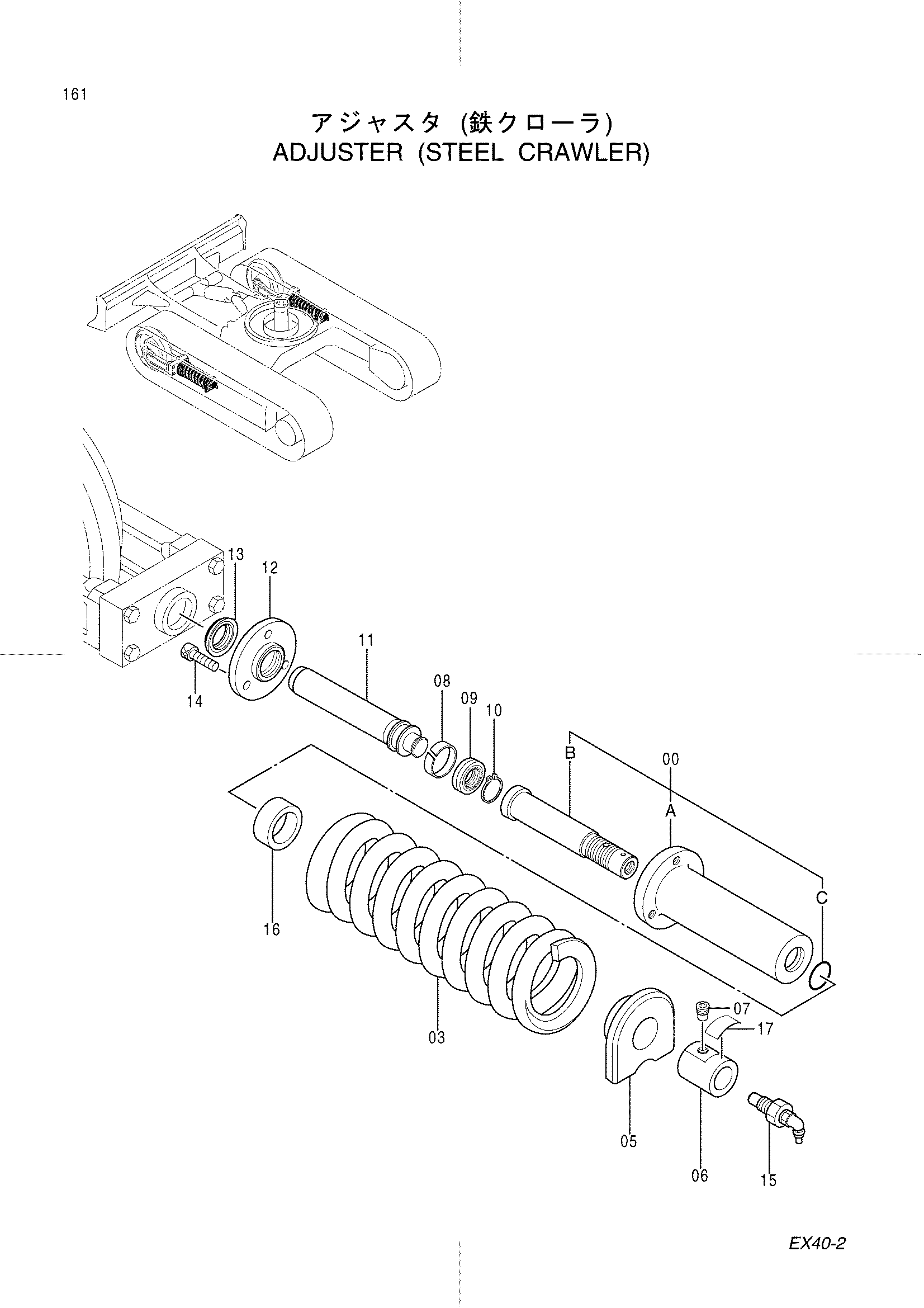 Схема Механизм натяжения (стальная гусеница) HITACHI EX45-2