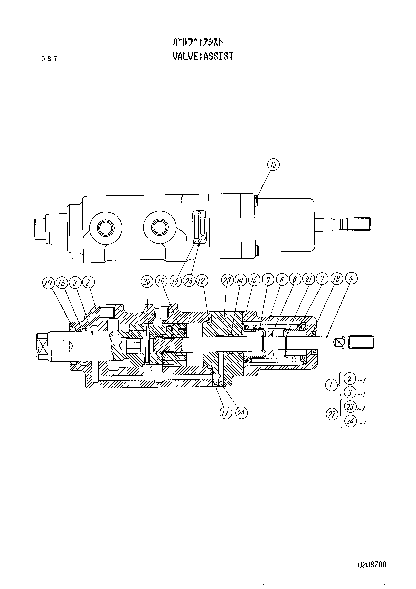 Схема Вспомогательный клапан HITACHI UH143